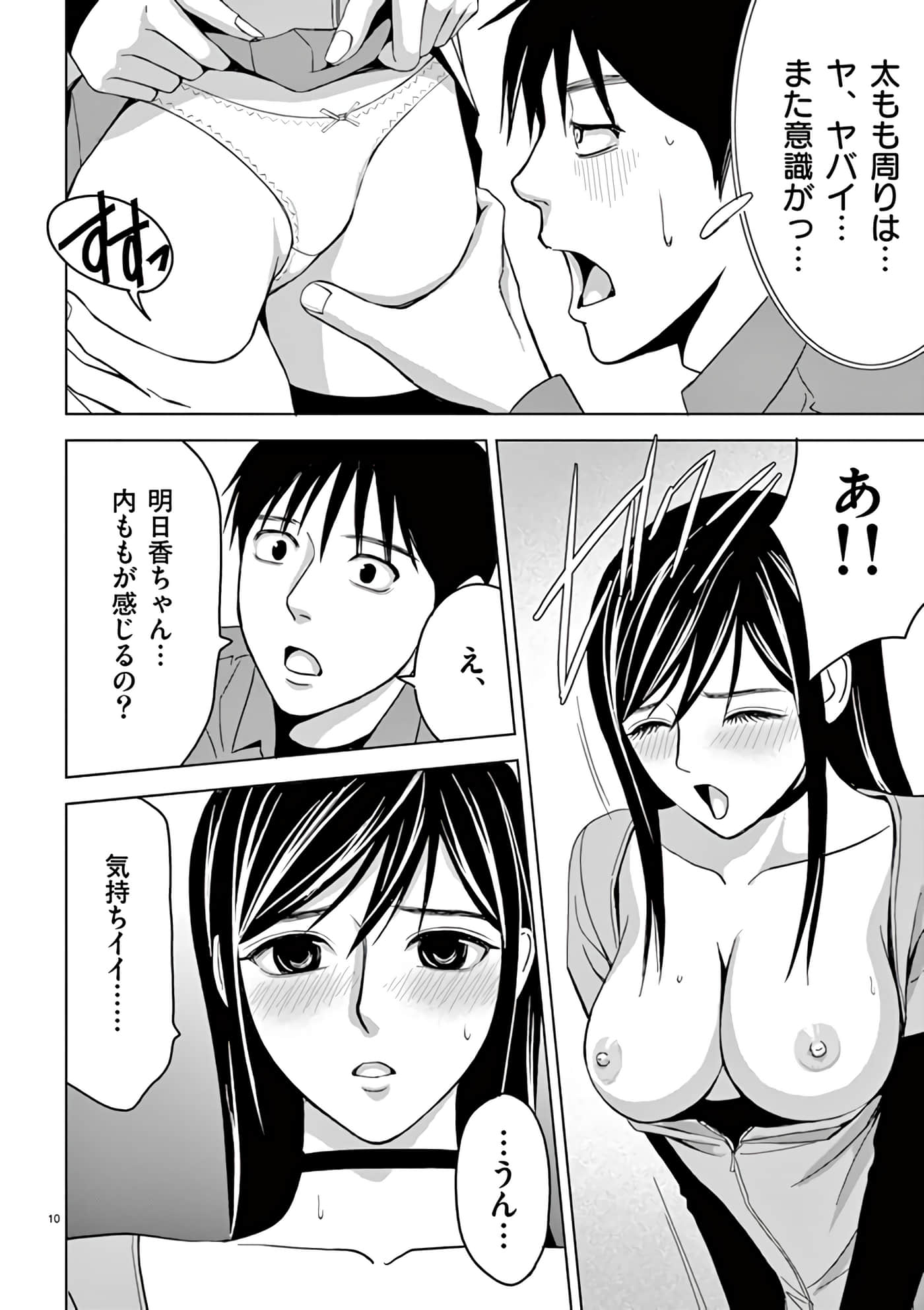 第 30-45 卷 第 36 页