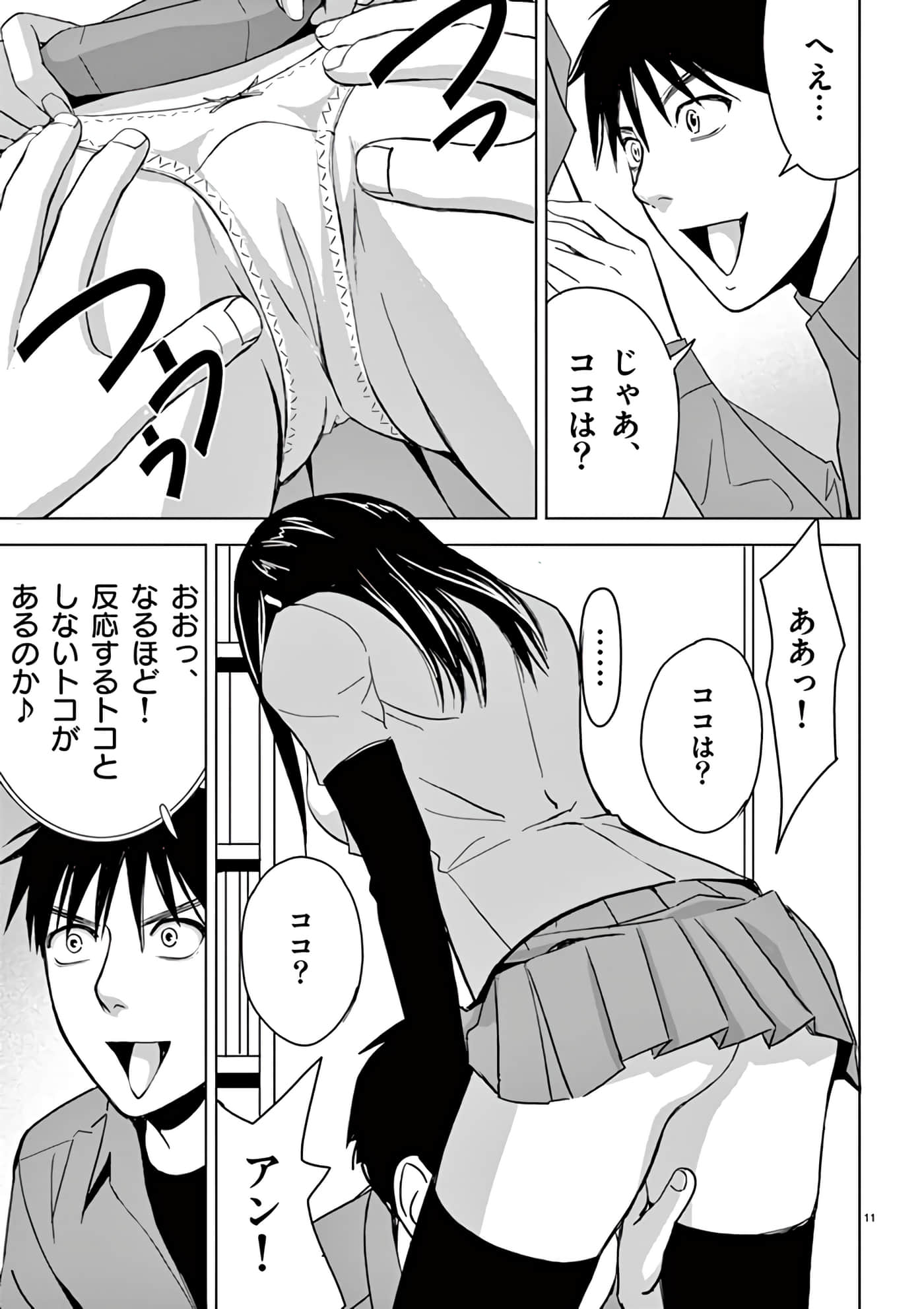 第 30-45 卷 第 37 页