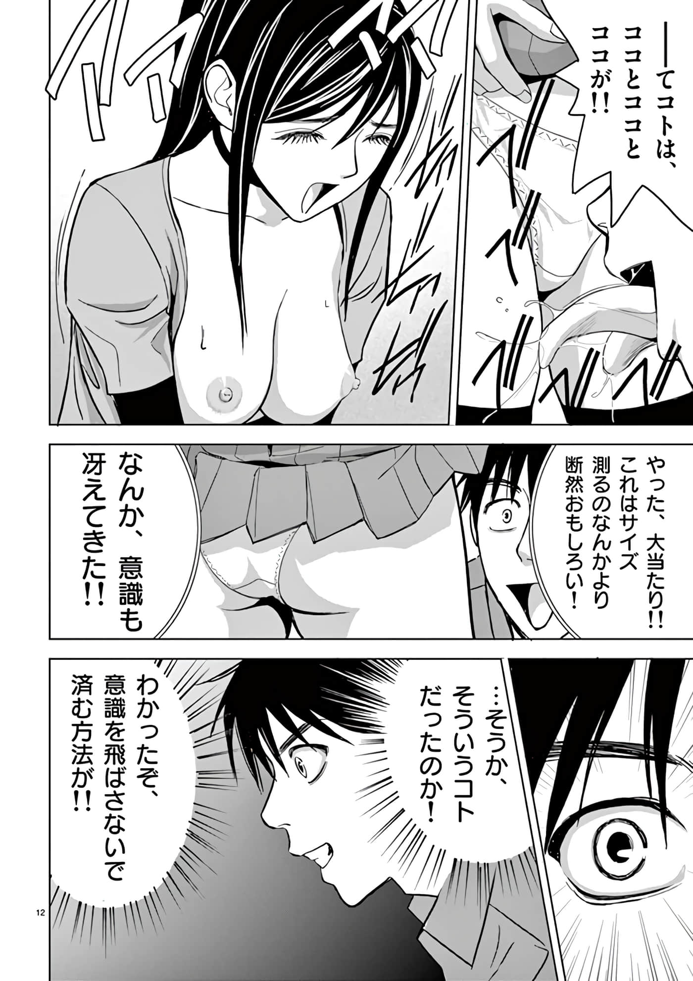 第 30-45 卷 第 38 页