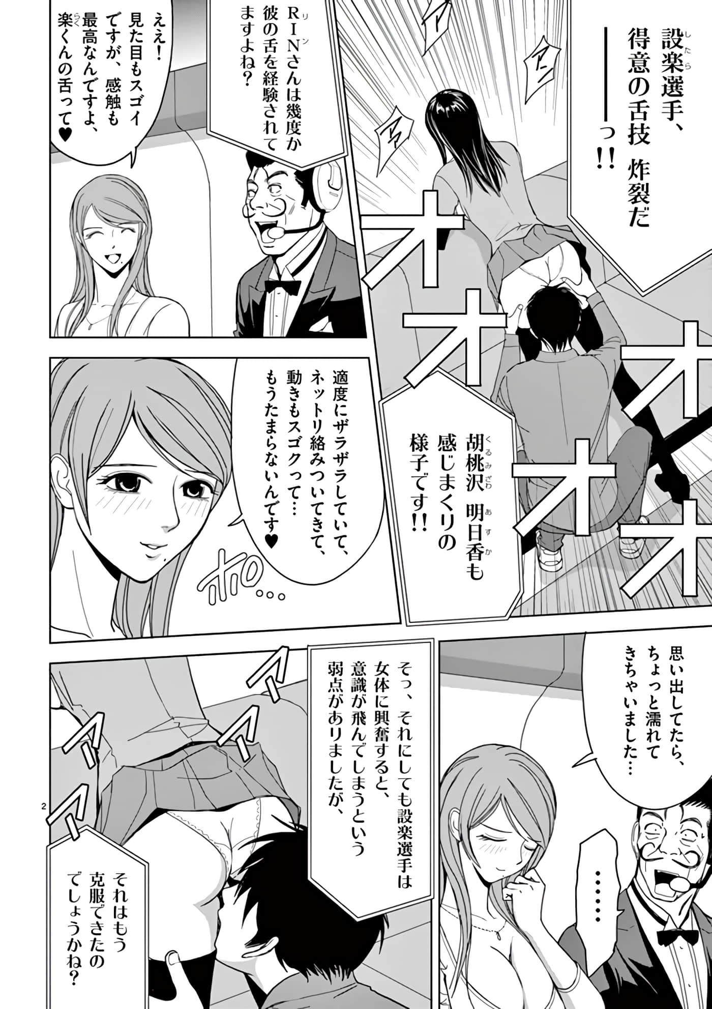 第 30-45 卷 第 40 页