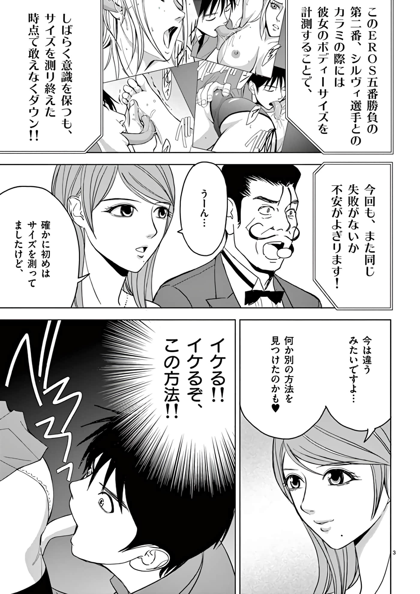 第 30-45 卷 第 41 页