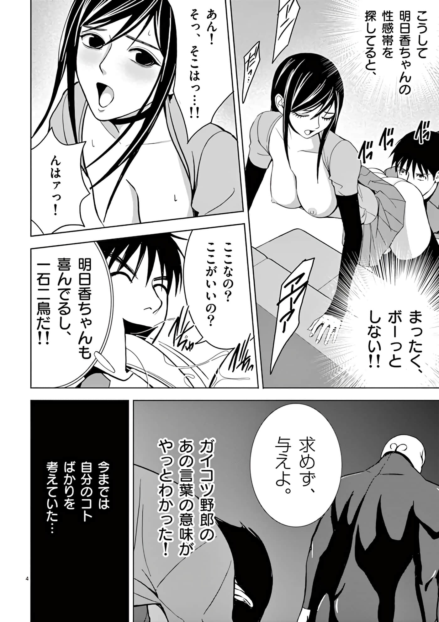 第 30-45 卷 第 42 页