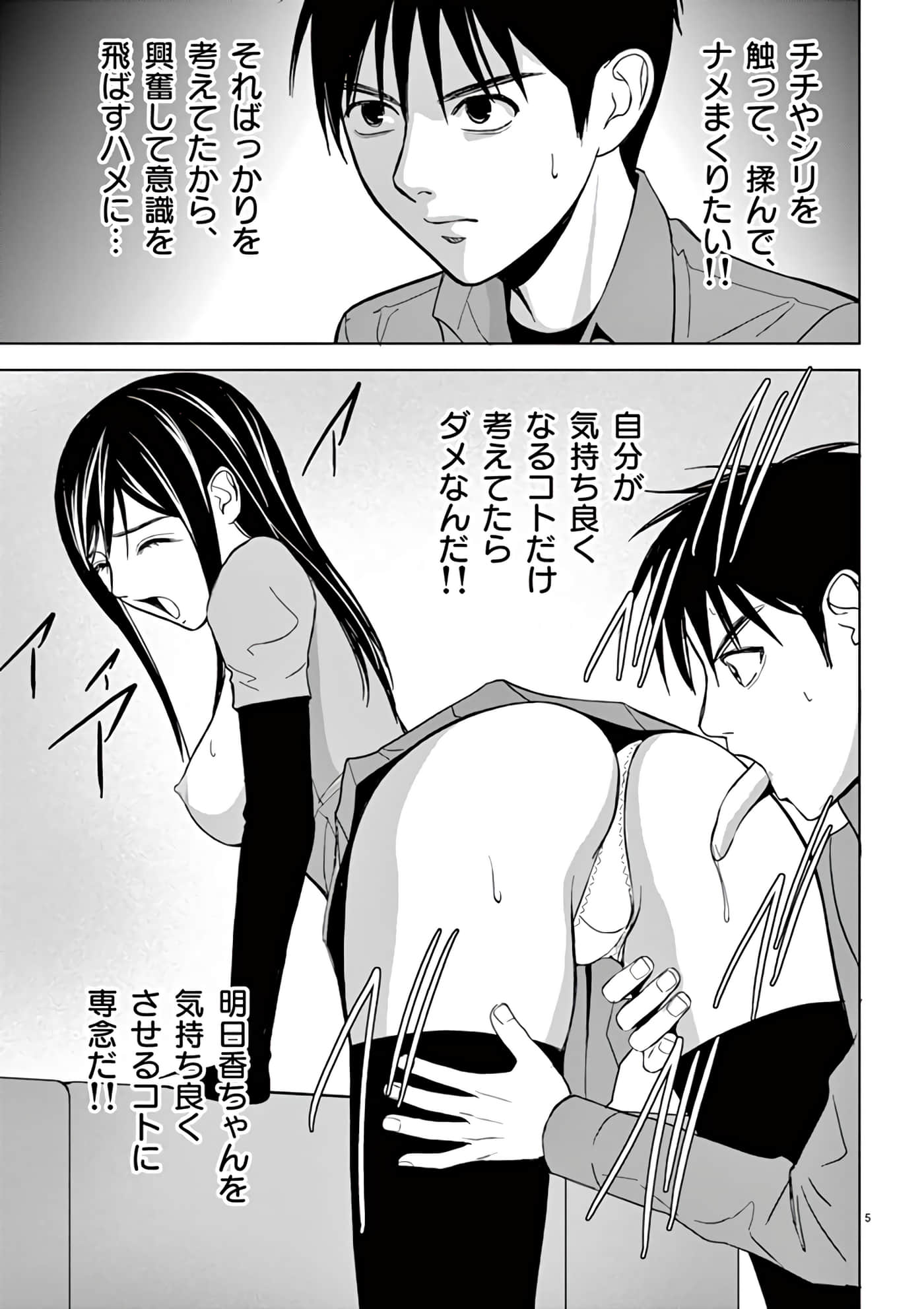 第 30-45 卷 第 43 页