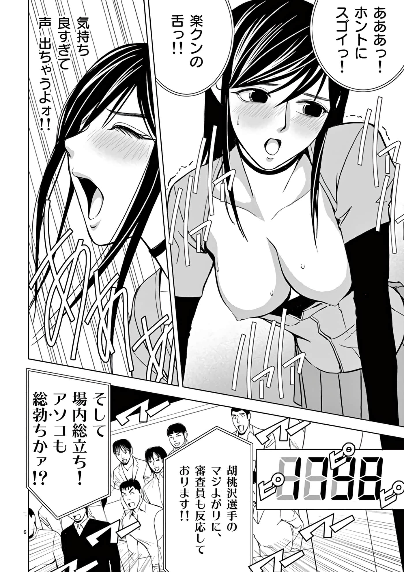 第 30-45 卷 第 44 页