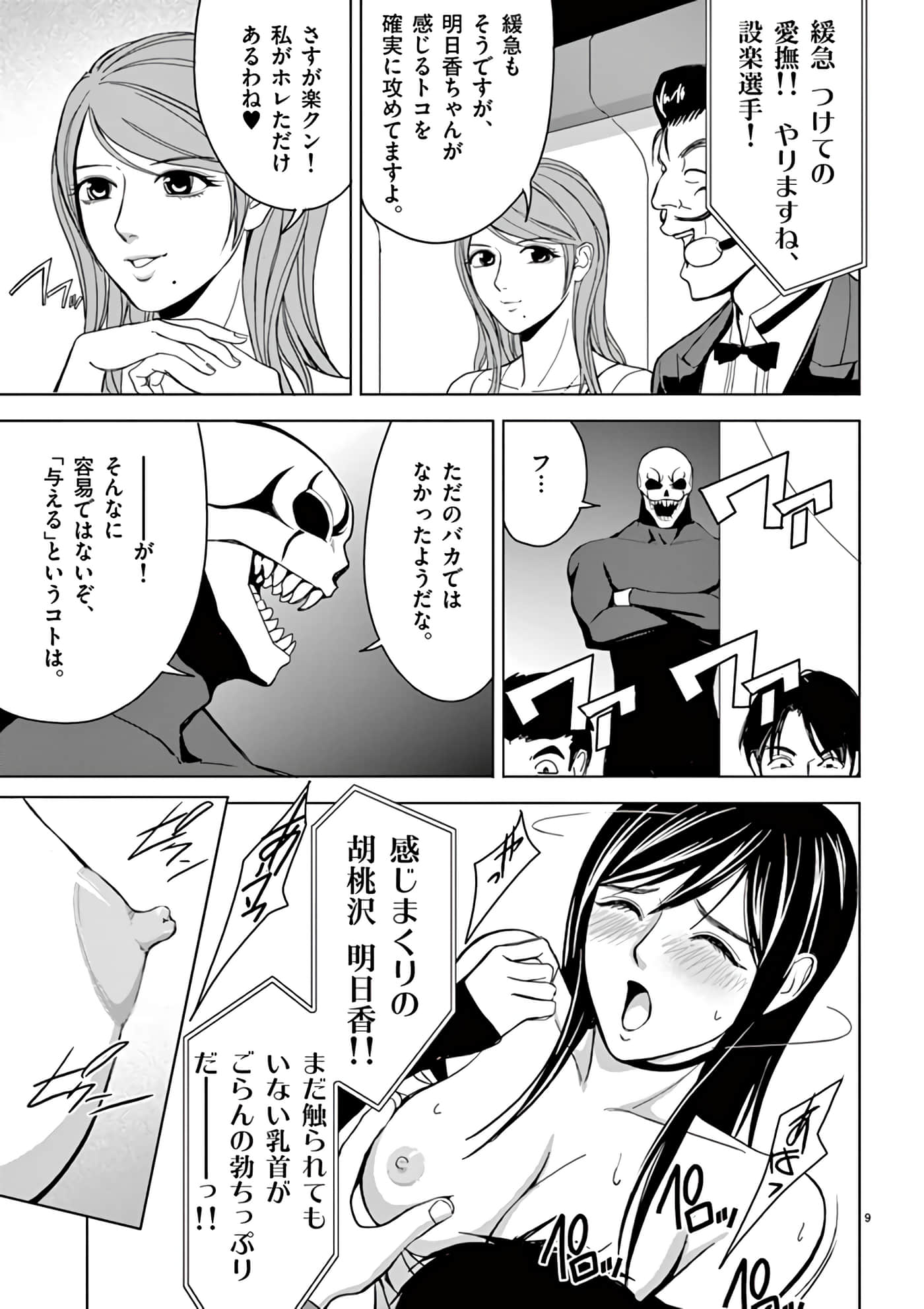 第 30-45 卷 第 47 页