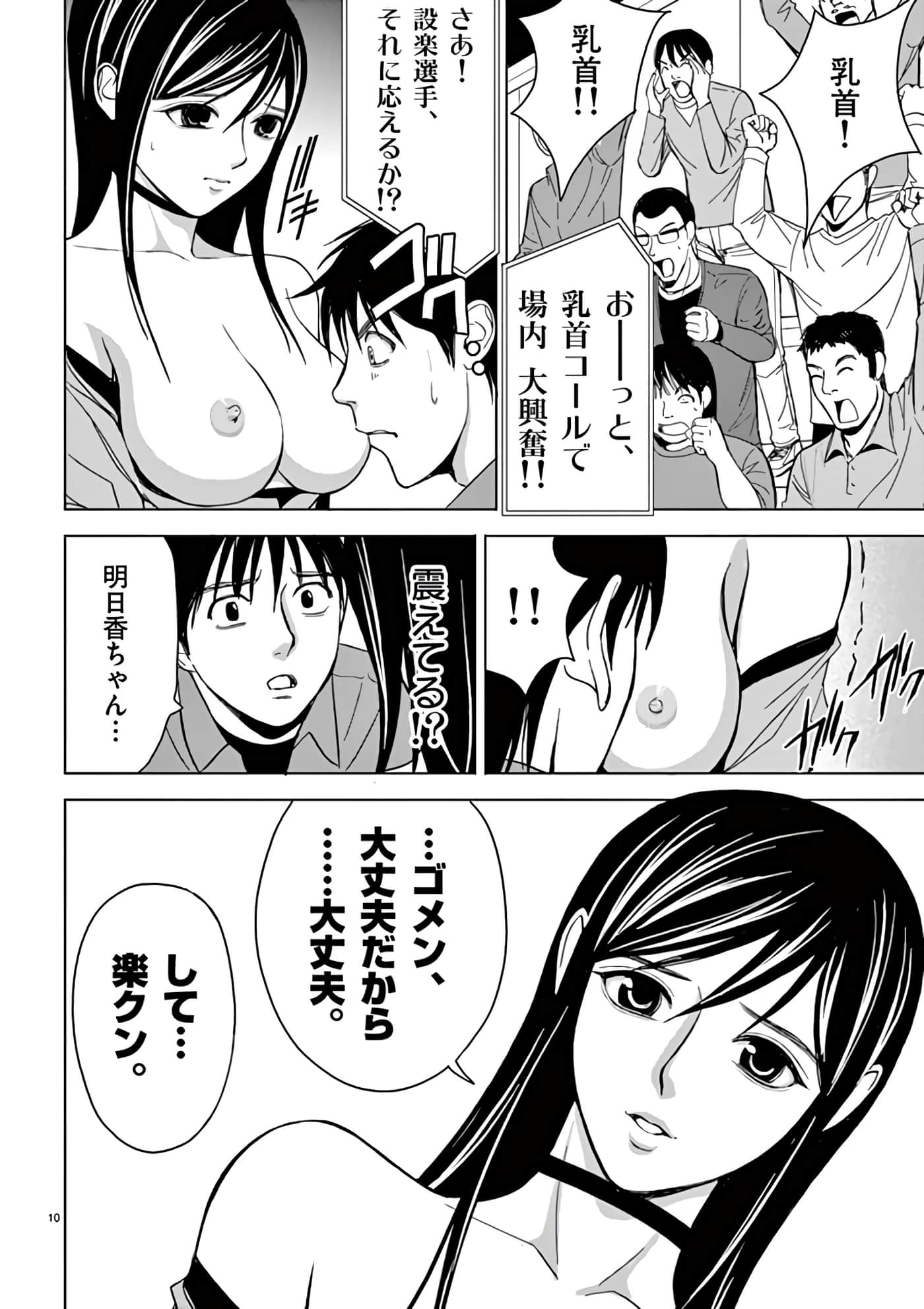第 30-45 卷 第 48 页