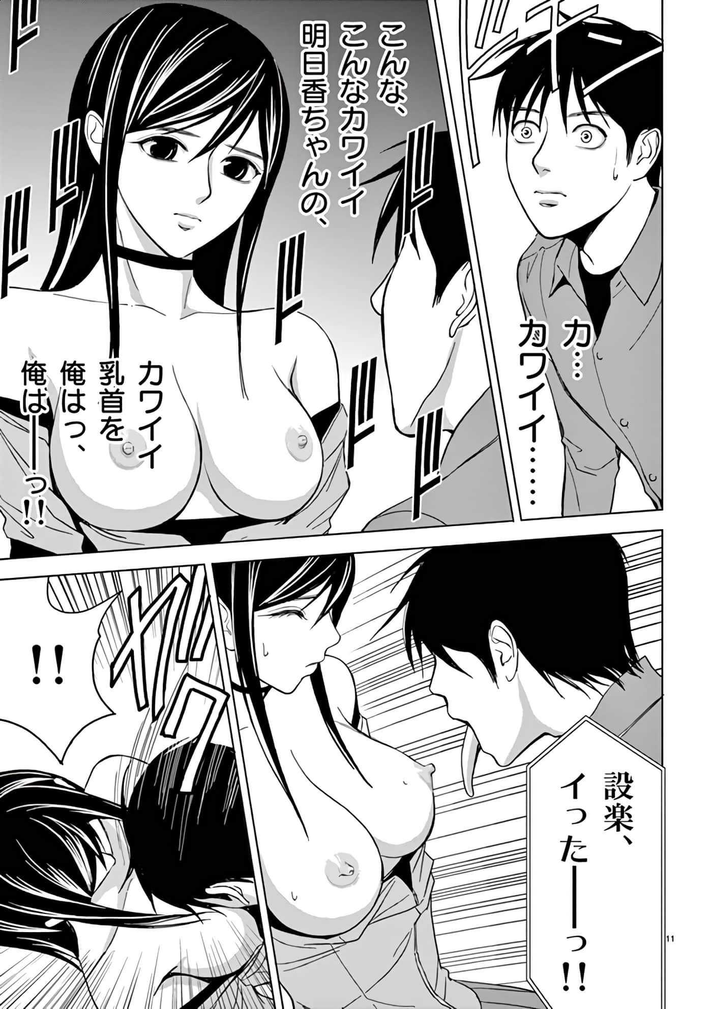 第 30-45 卷 第 49 页