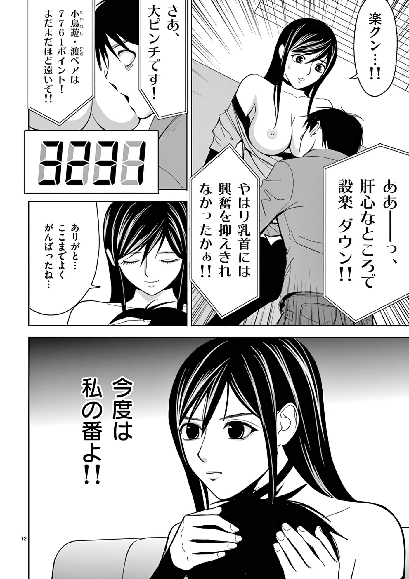 第 30-45 卷 第 50 页