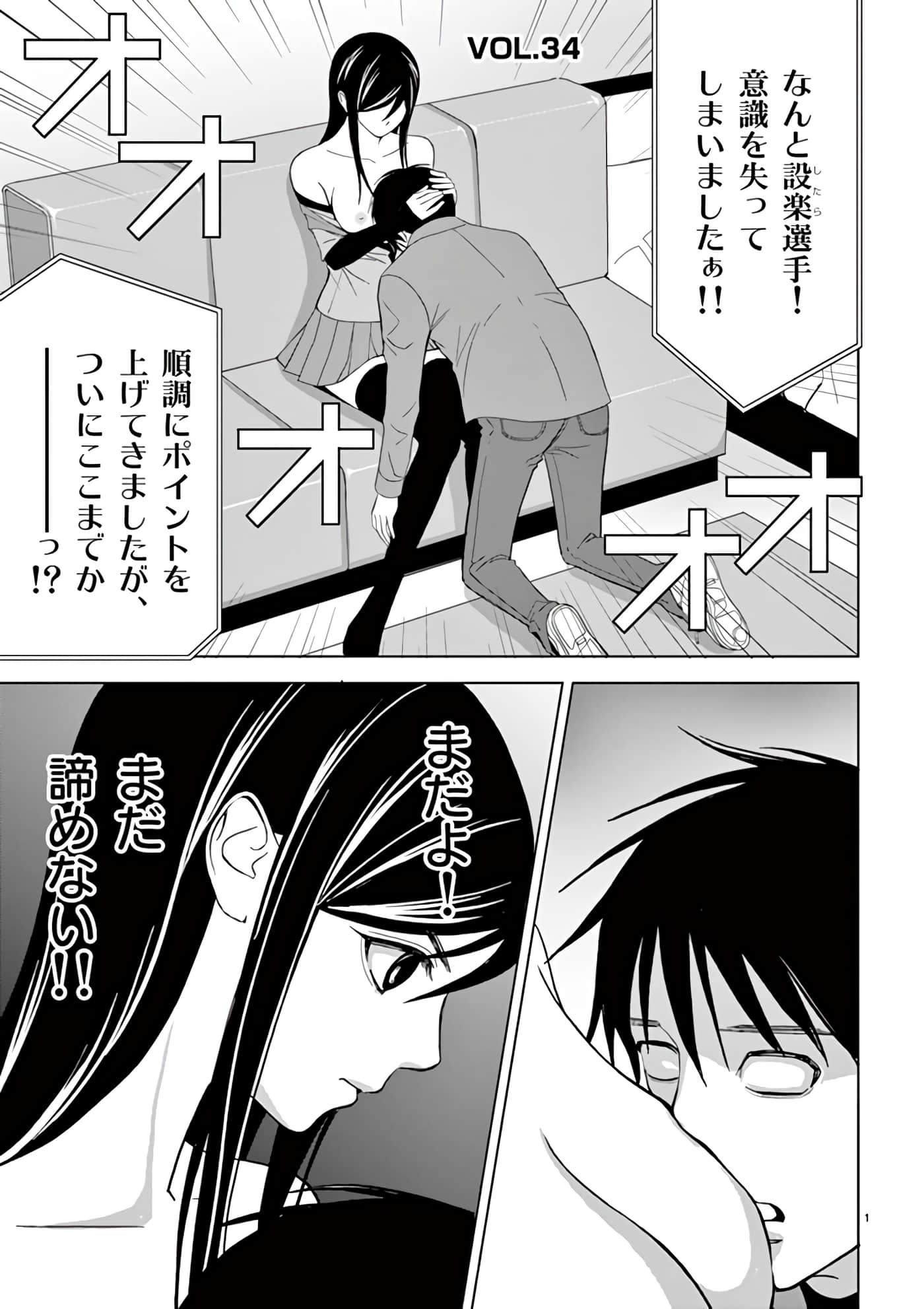 第 30-45 卷 第 51 页