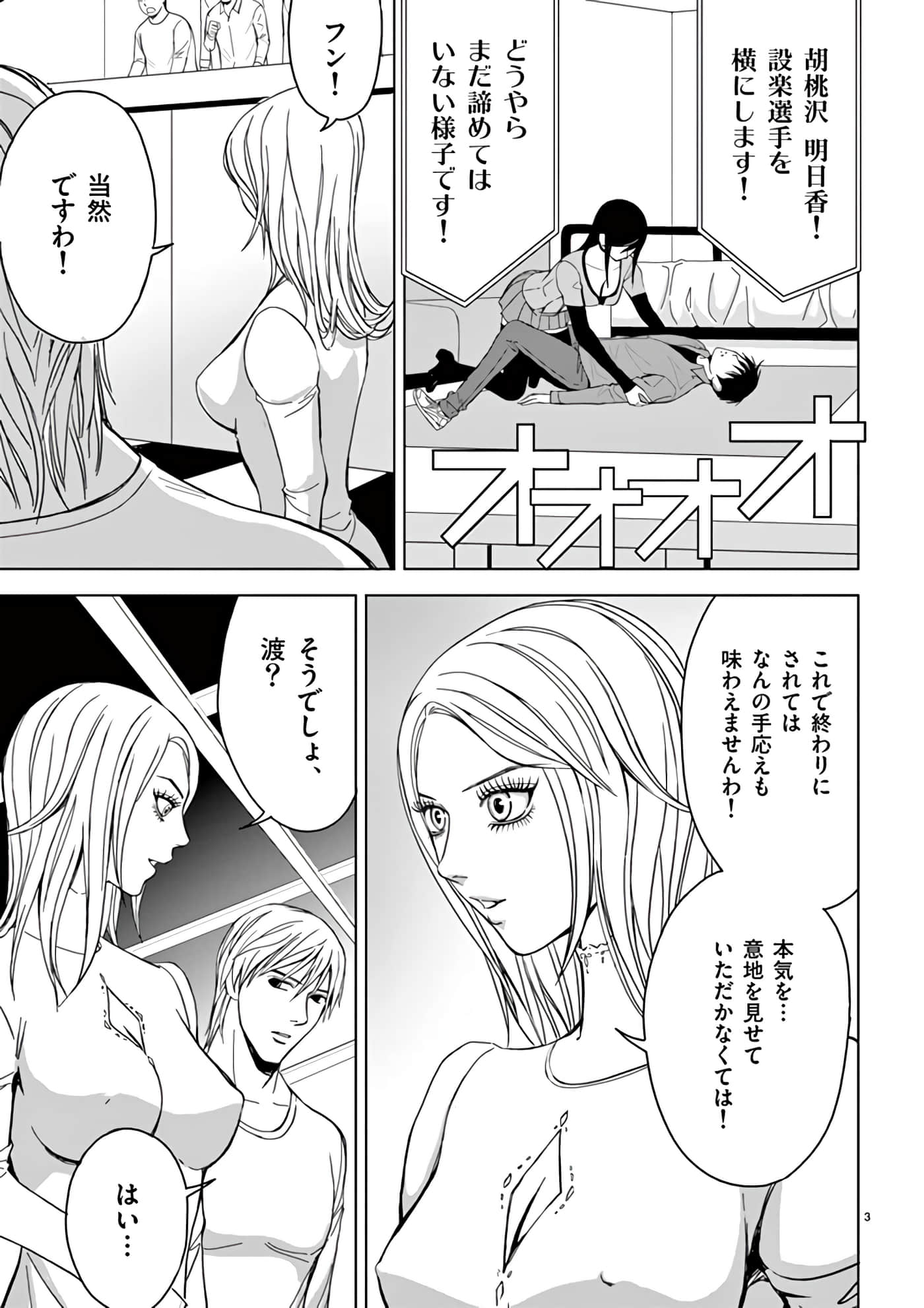 第 30-45 卷 第 53 页