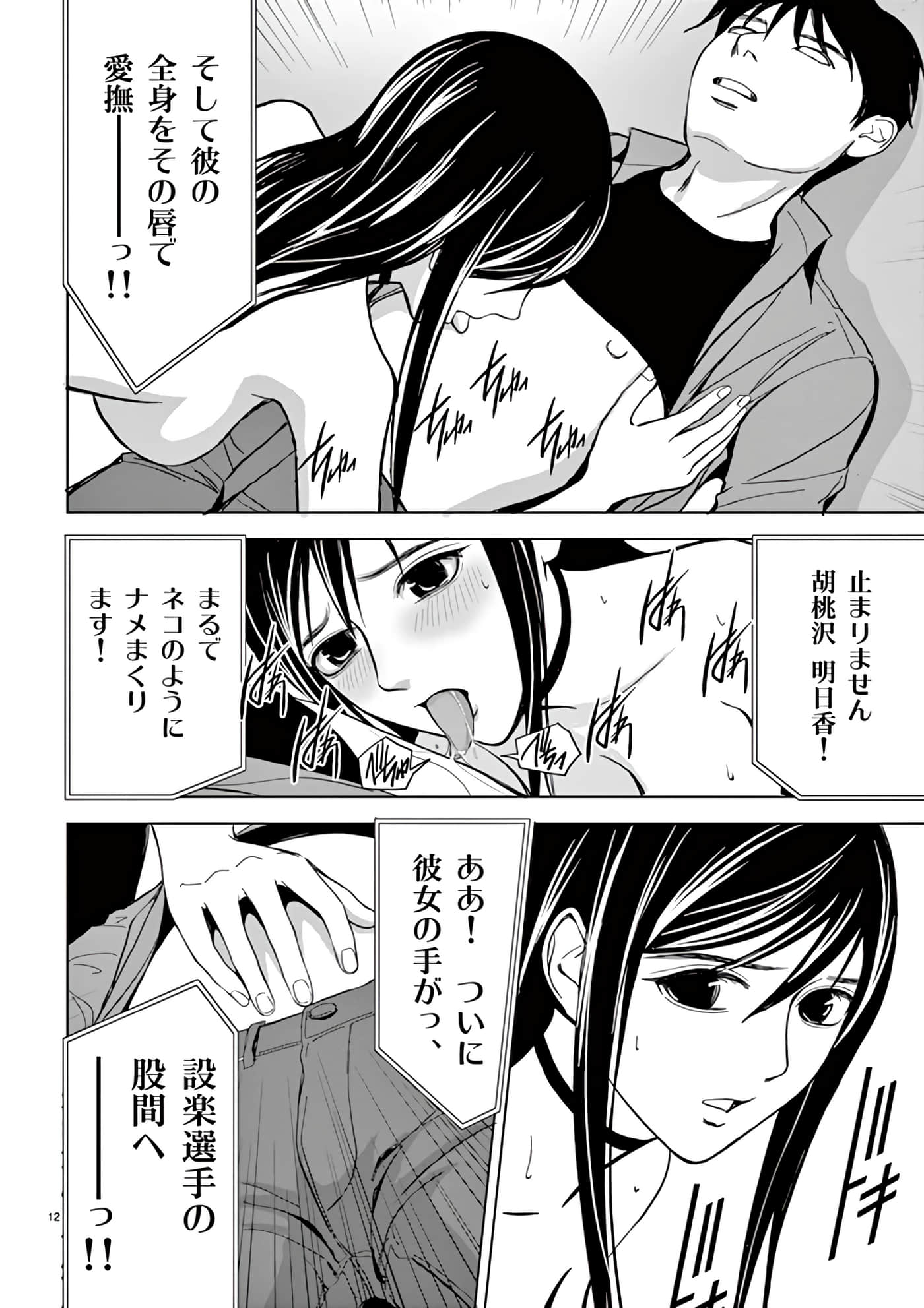 第 30-45 卷 第 62 页