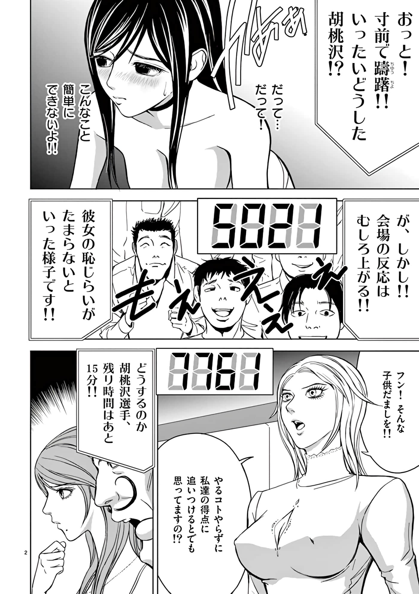第 30-45 卷 第 64 页