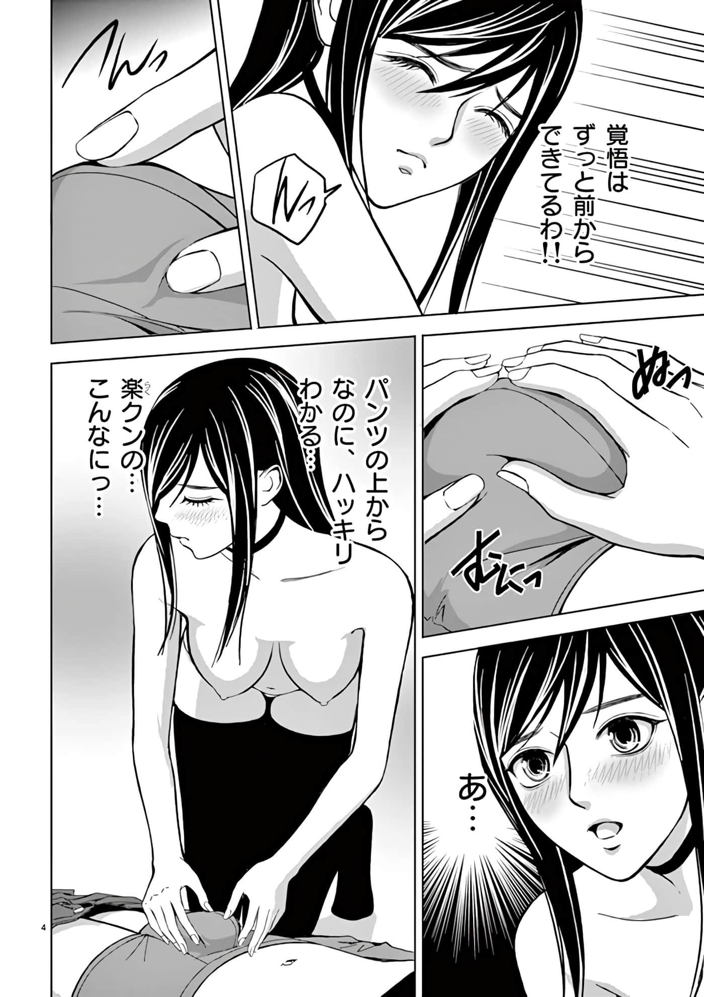 第 30-45 卷 第 66 页