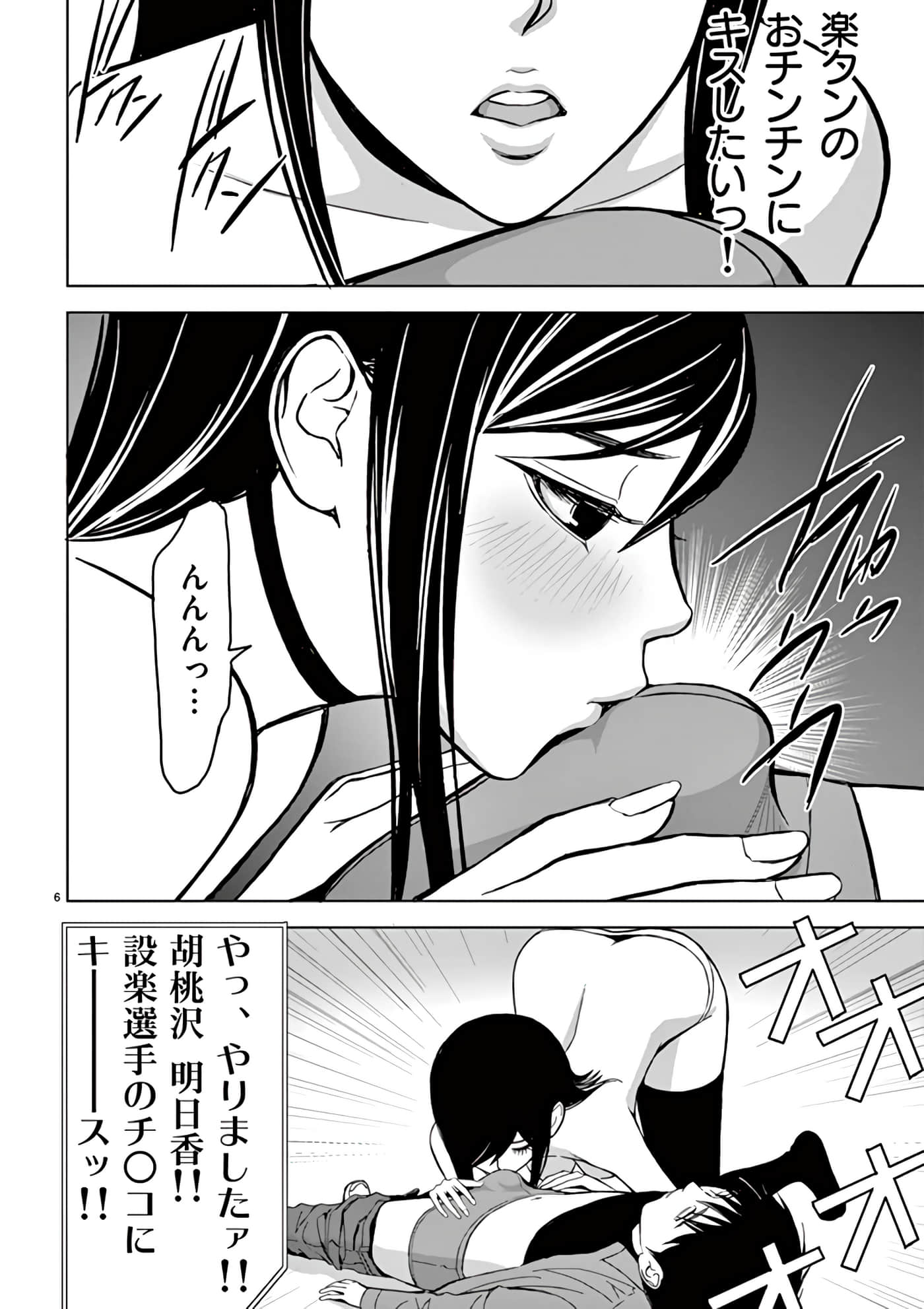 第 30-45 卷 第 68 页