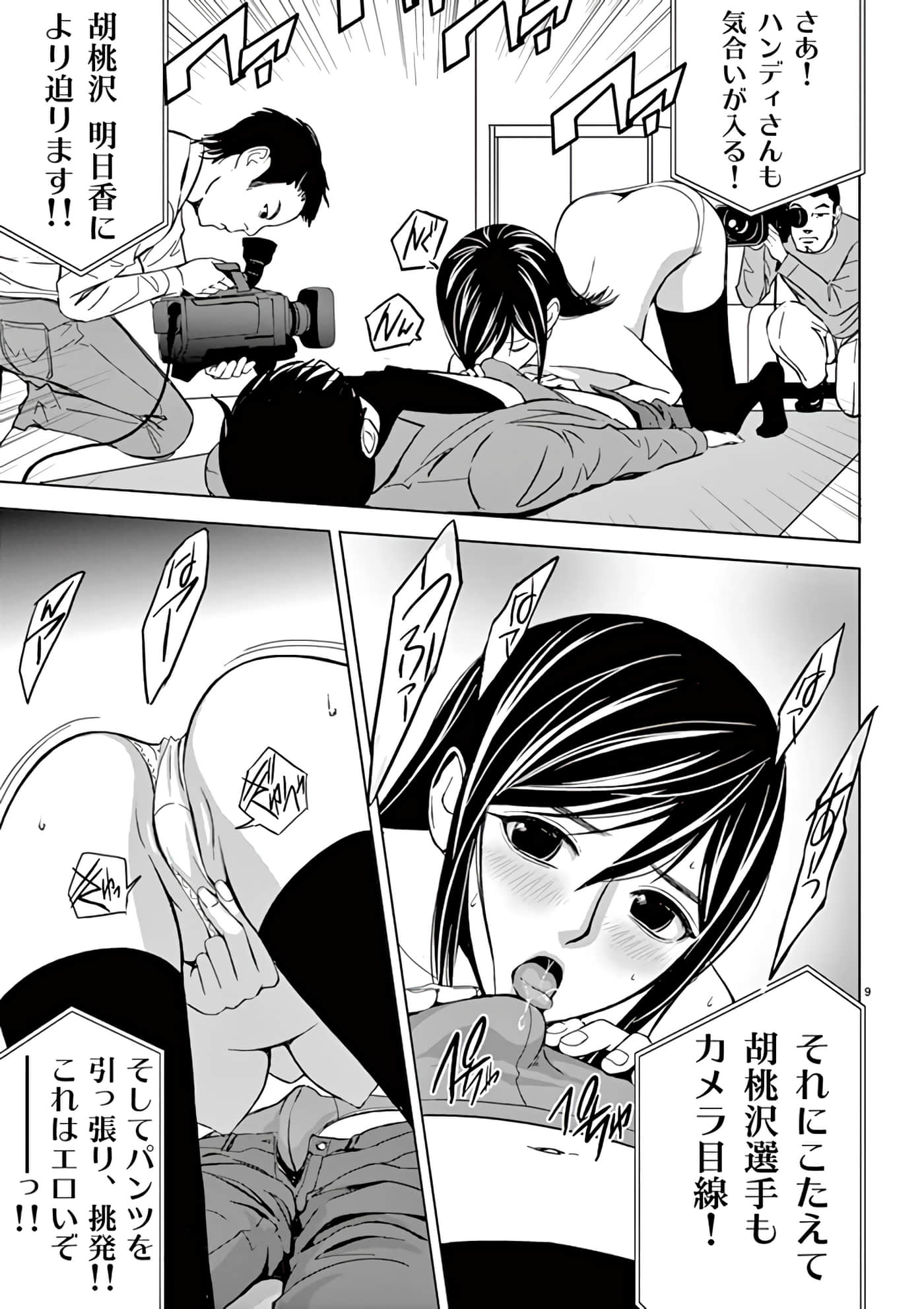 第 30-45 卷 第 71 页