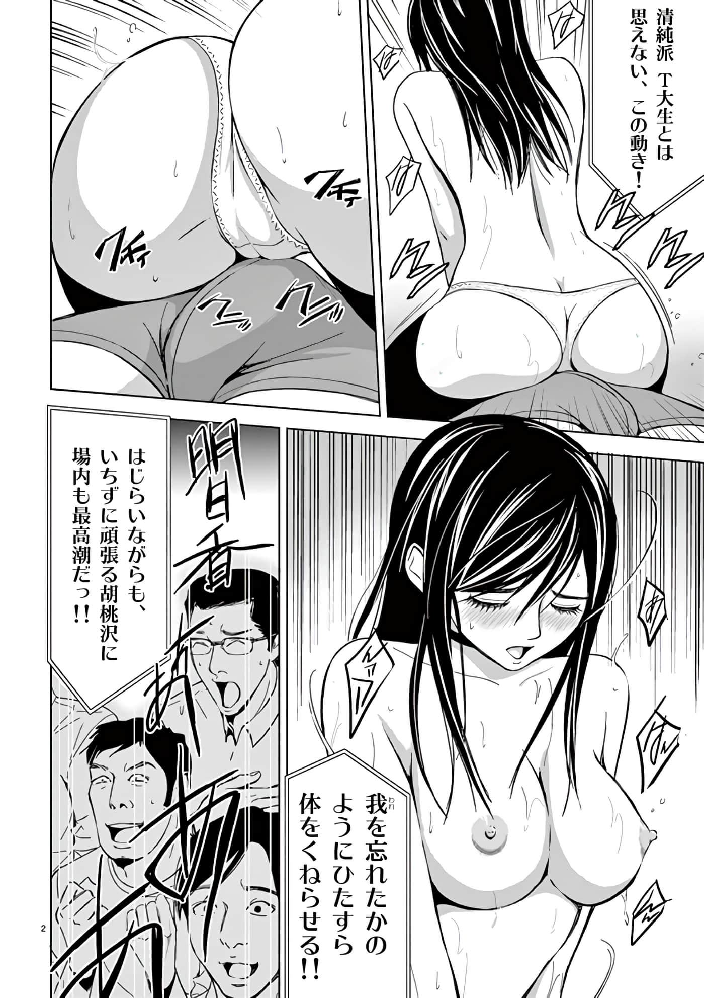 第 30-45 卷 第 76 页