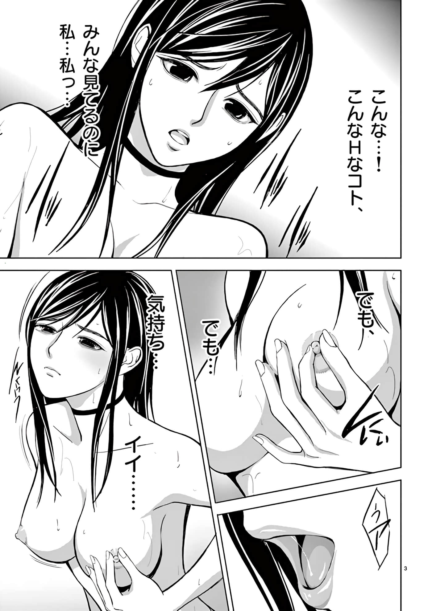 第 30-45 卷 第 77 页