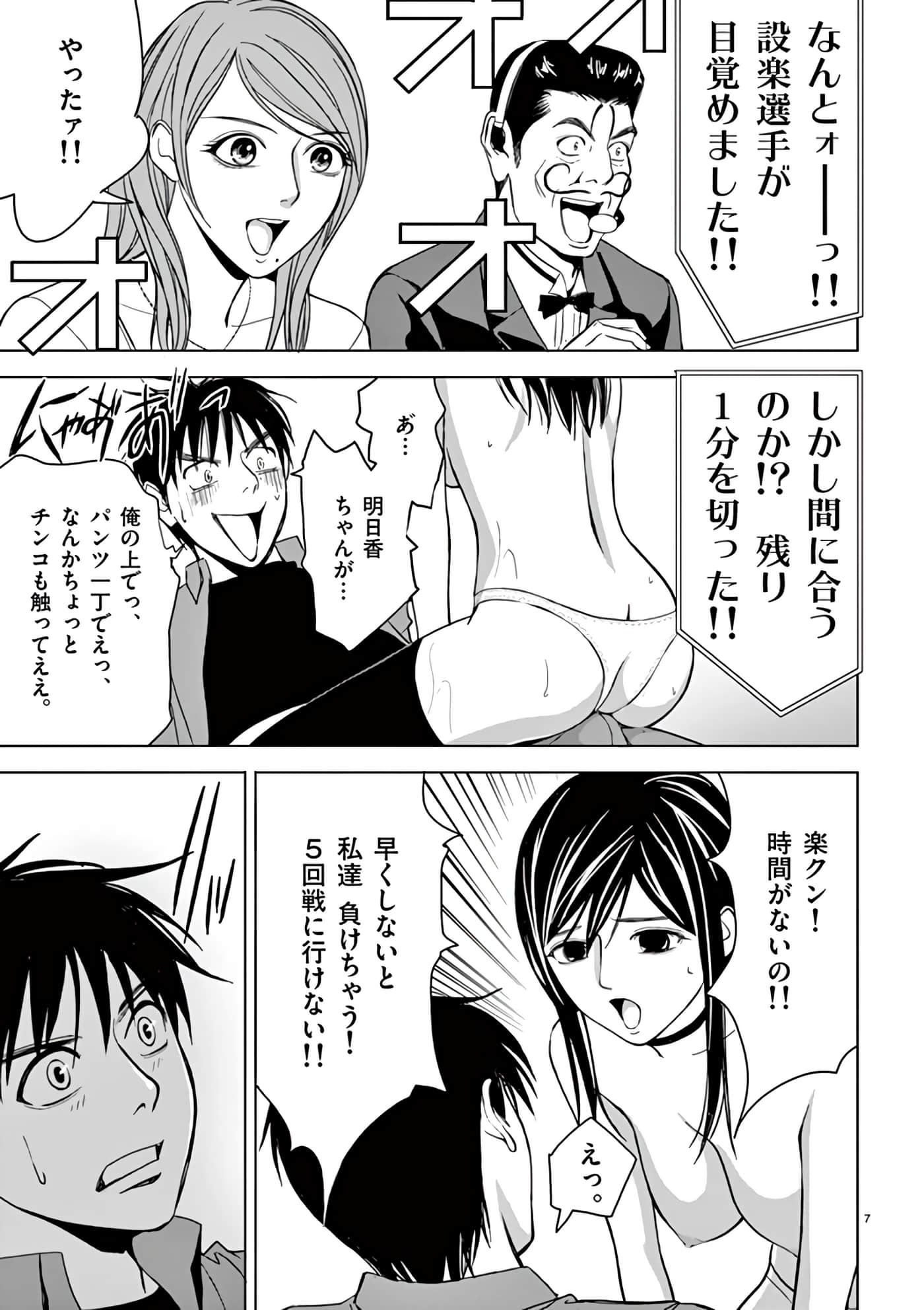 第 30-45 卷 第 81 页