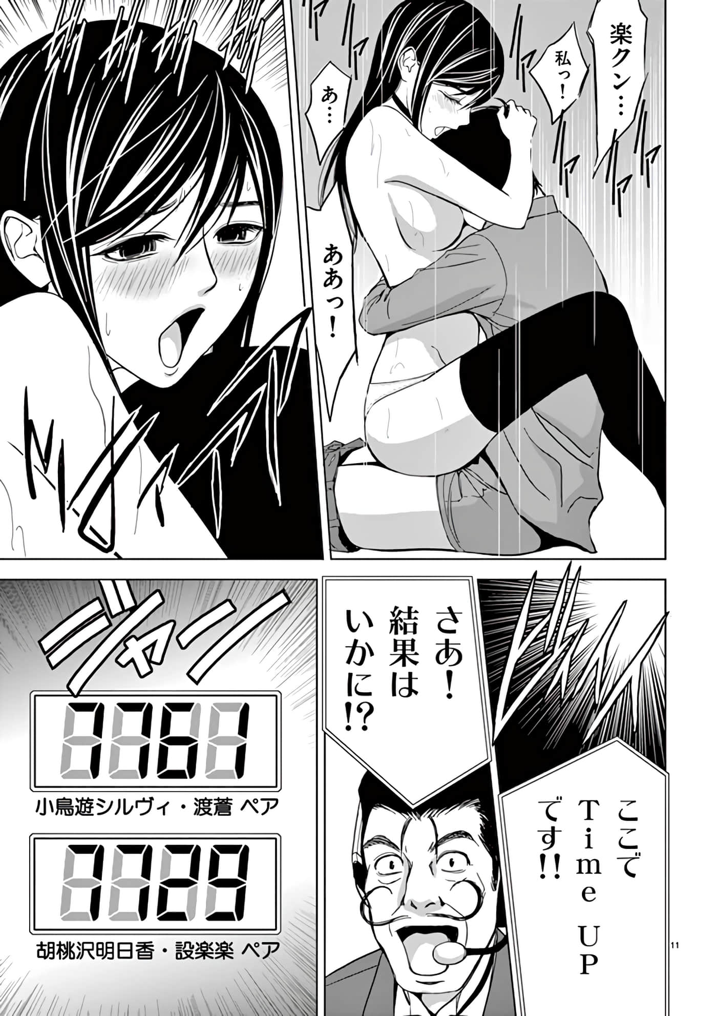 第 30-45 卷 第 85 页