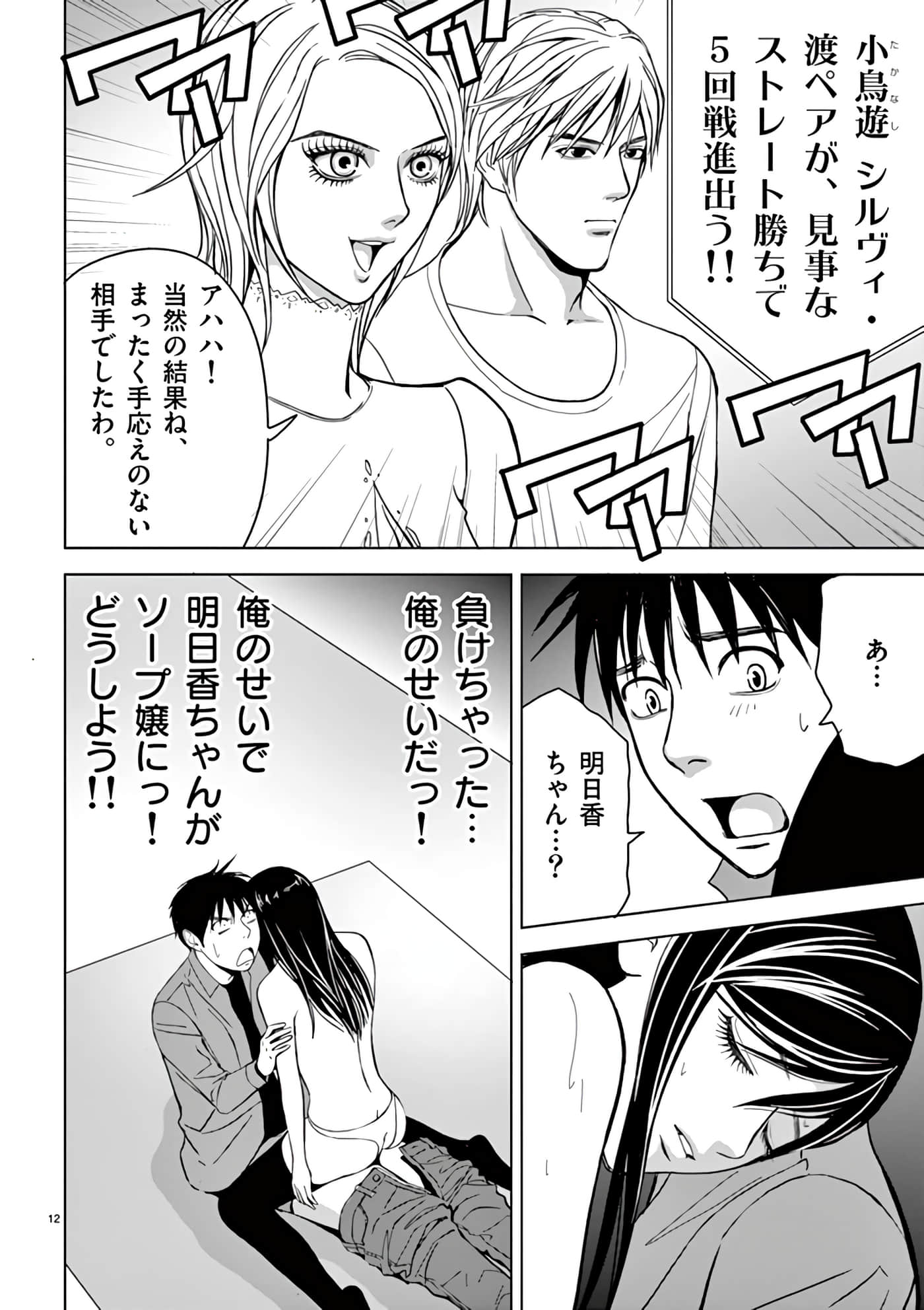 第 30-45 卷 第 86 页