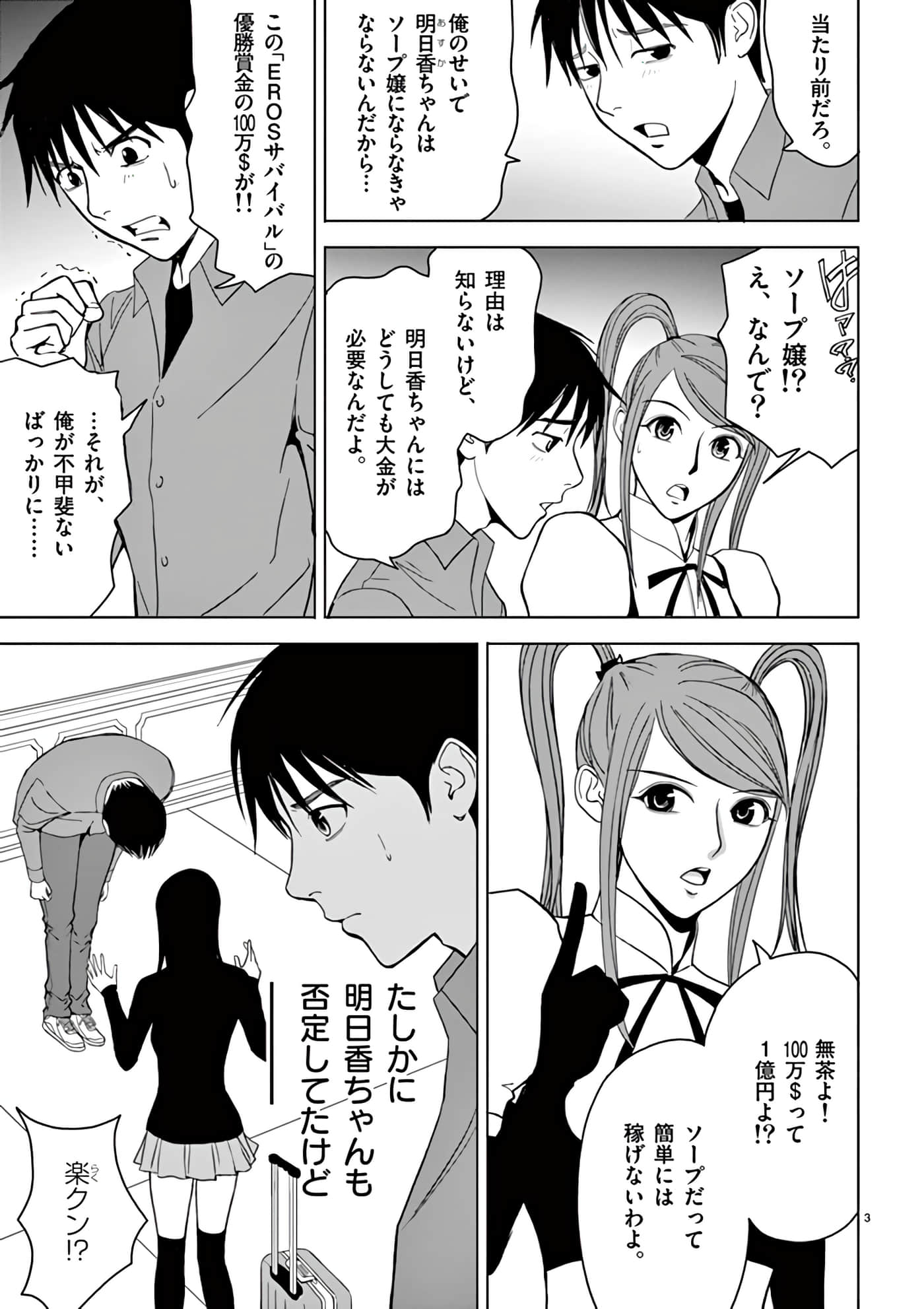 第 30-45 卷 第 89 页