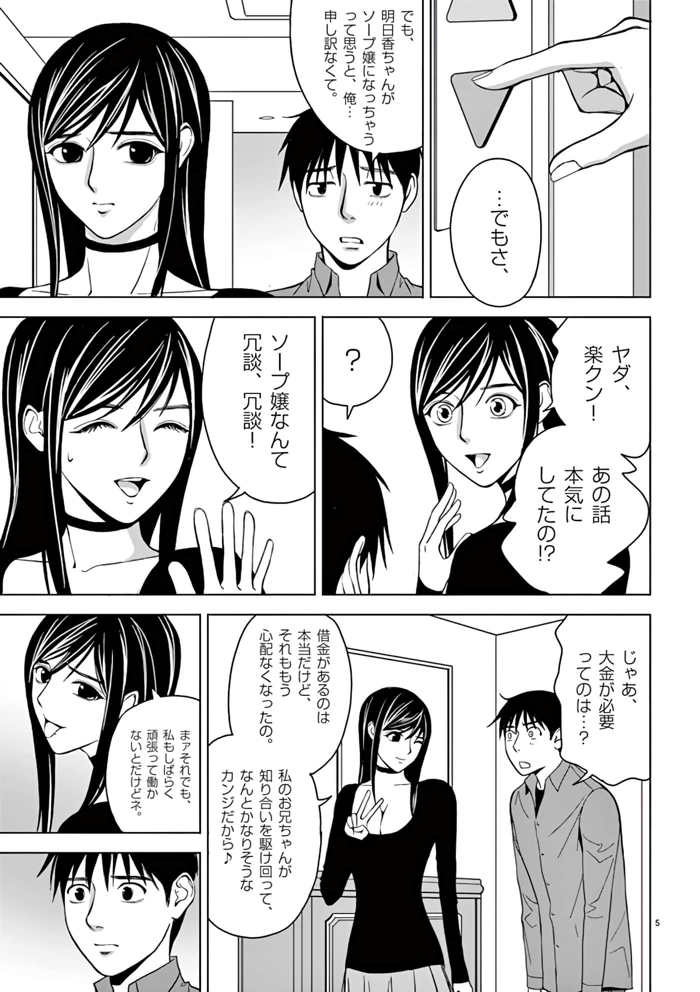 第 30-45 卷 第 91 页