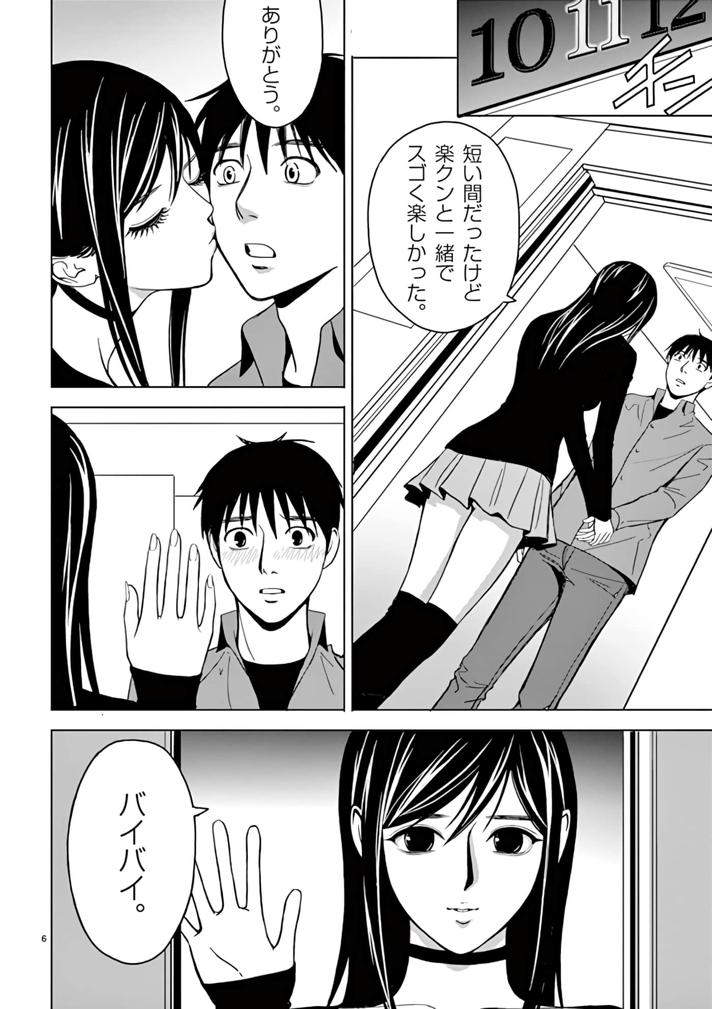 第 30-45 卷 第 92 页