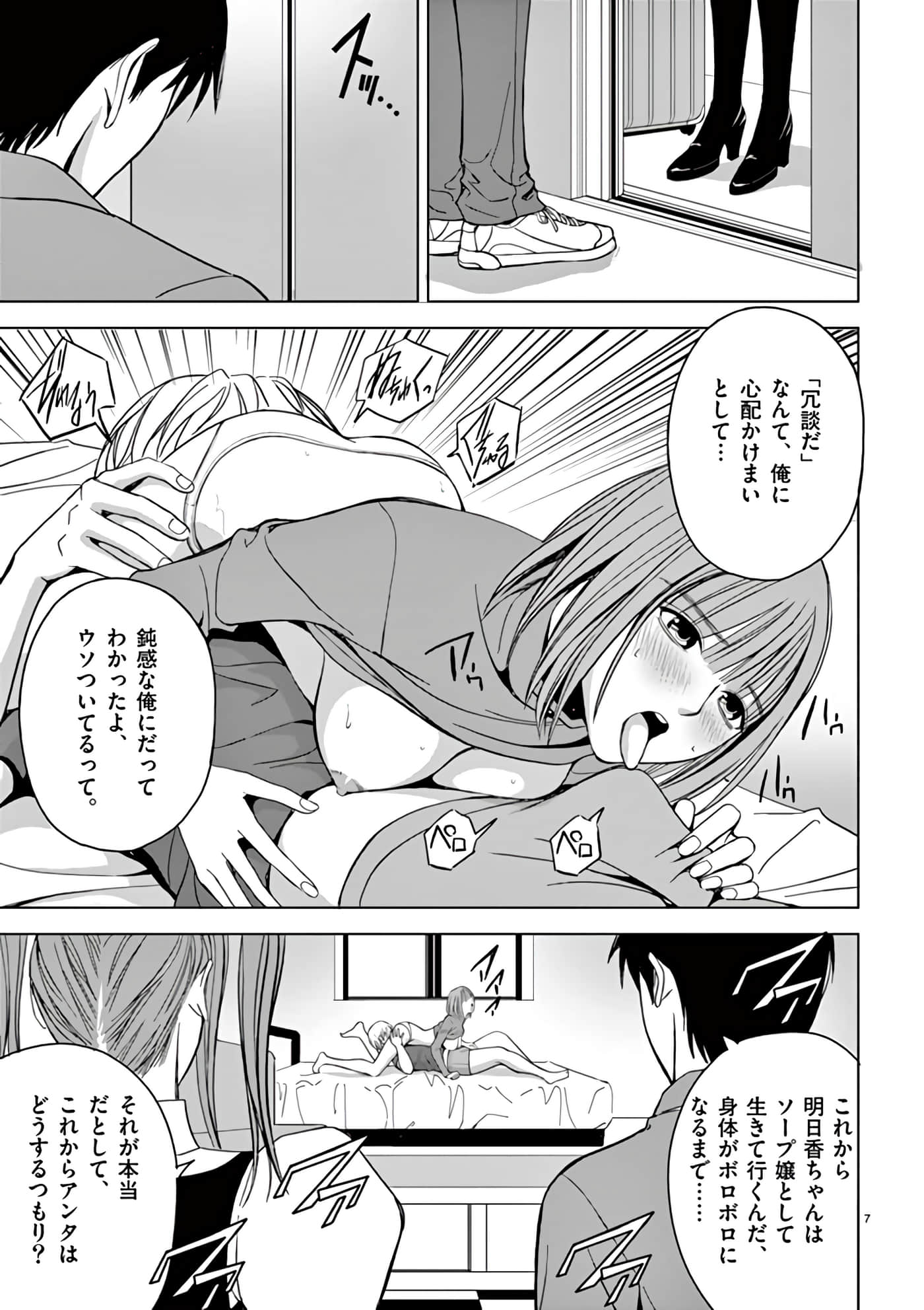 第 30-45 卷 第 93 页