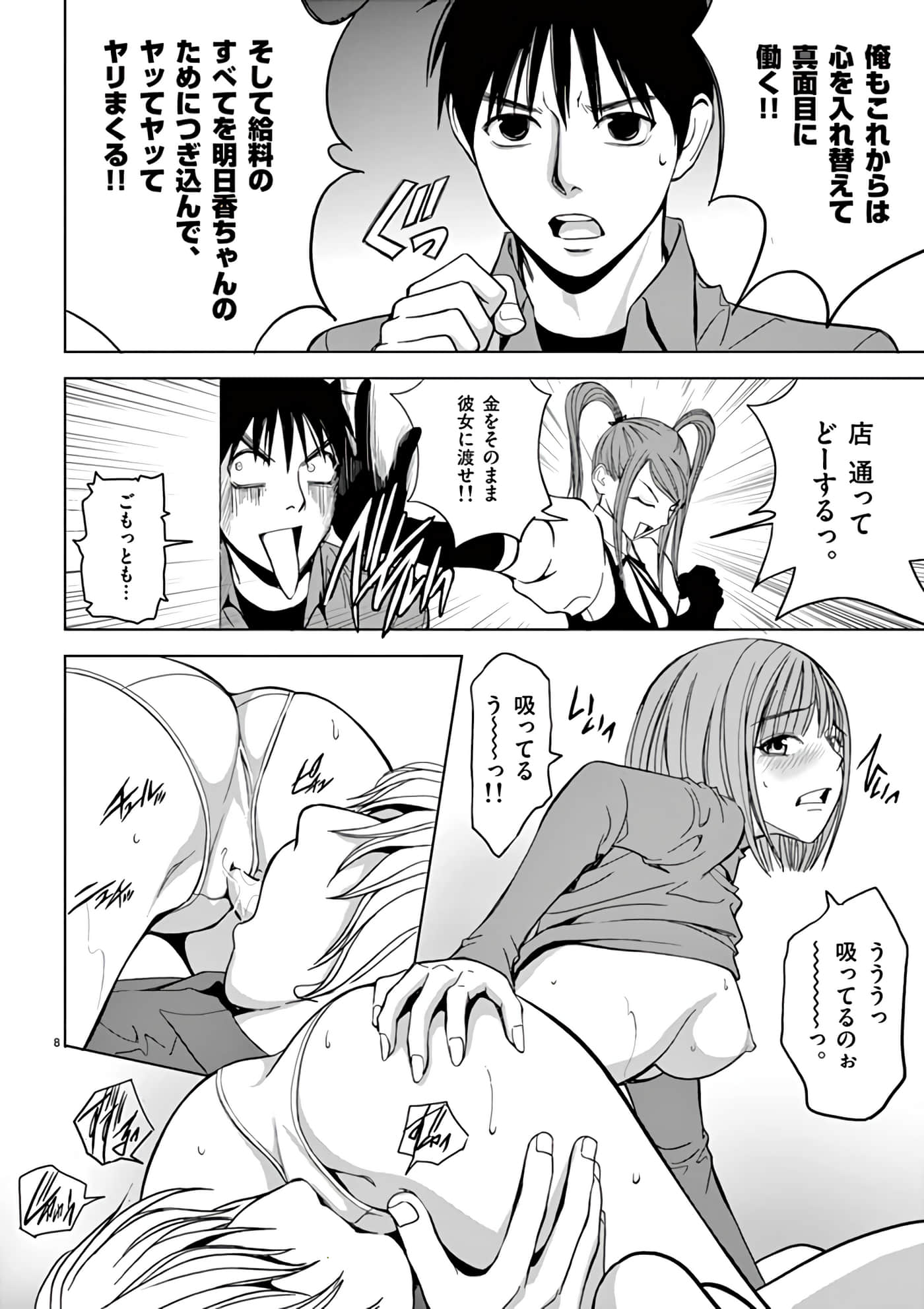 第 30-45 卷 第 94 页