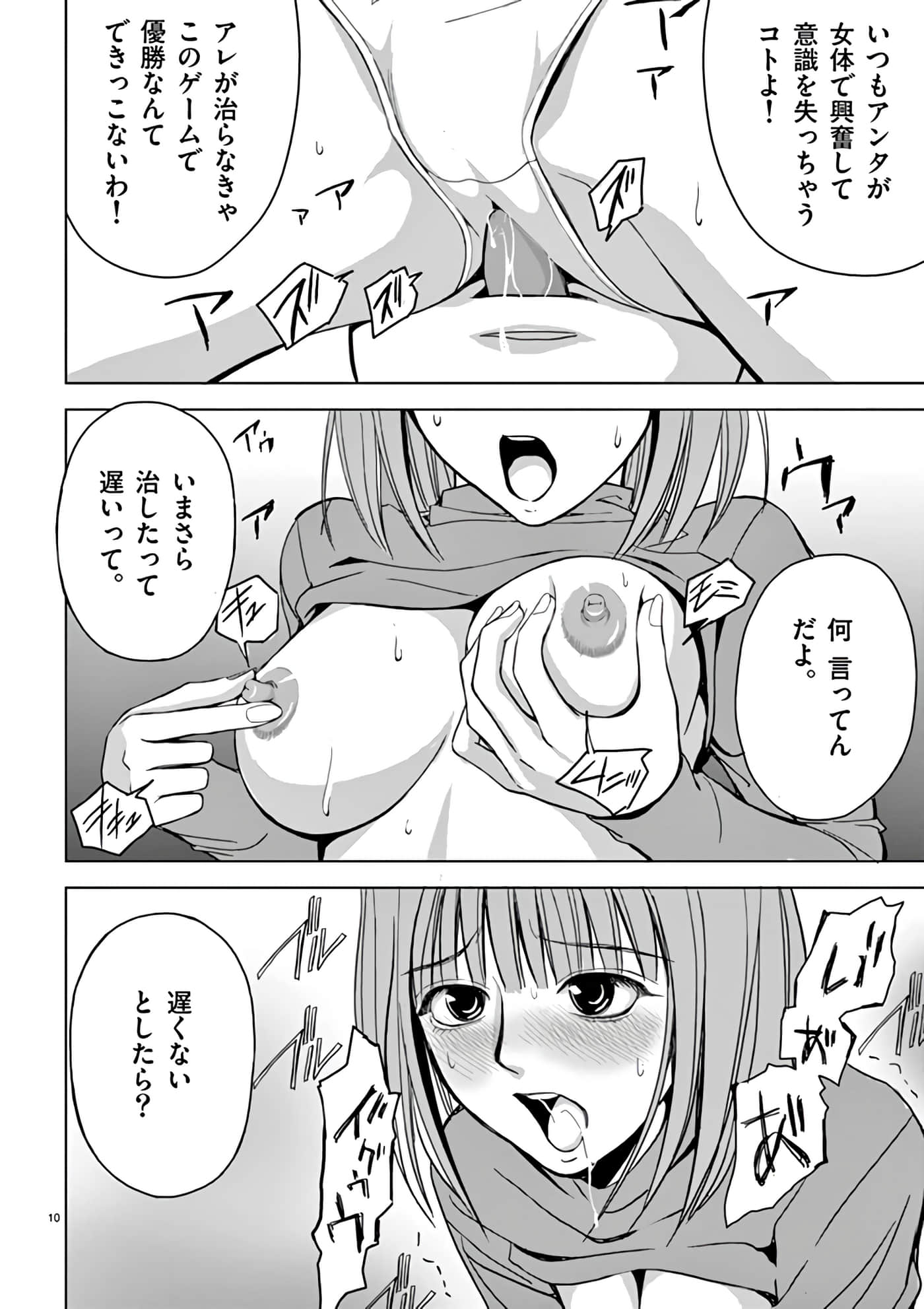 第 30-45 卷 第 96 页