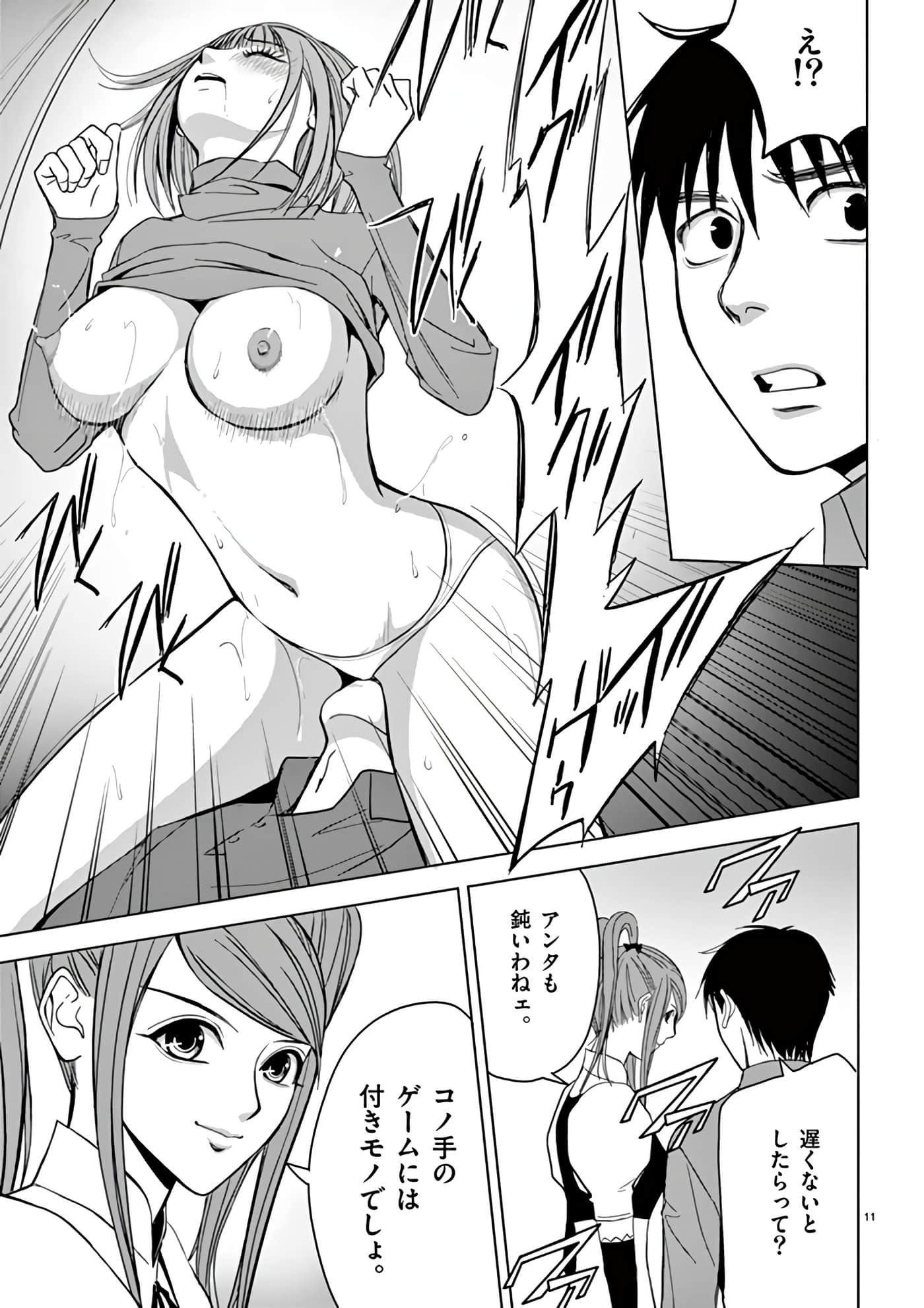 第 30-45 卷 第 97 页