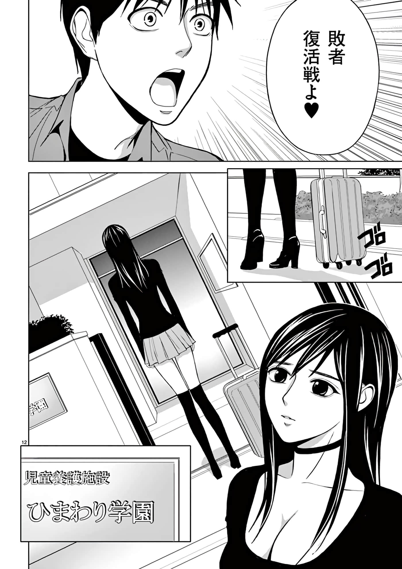 第 30-45 卷 第 98 页
