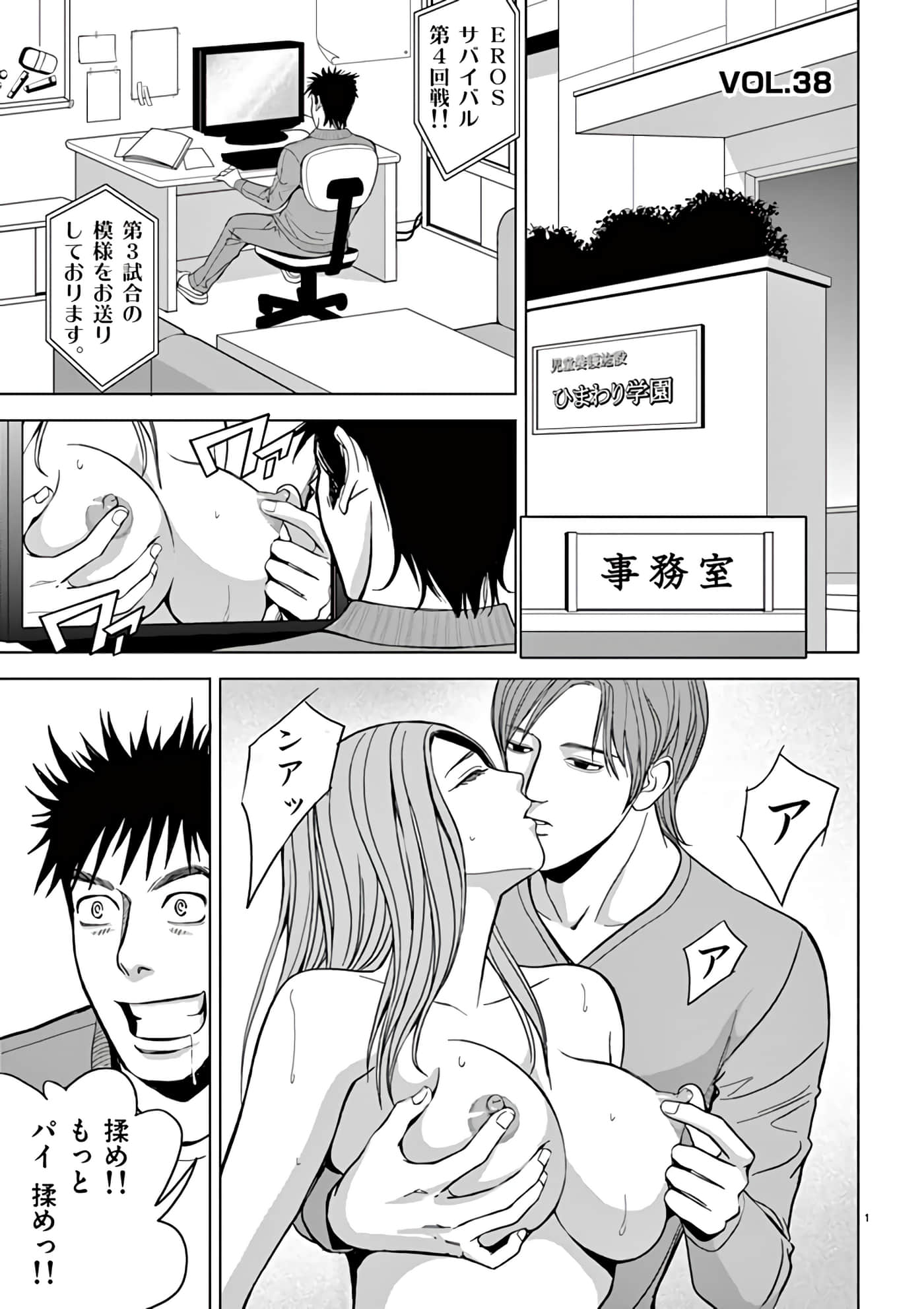 第 30-45 卷 第 99 页