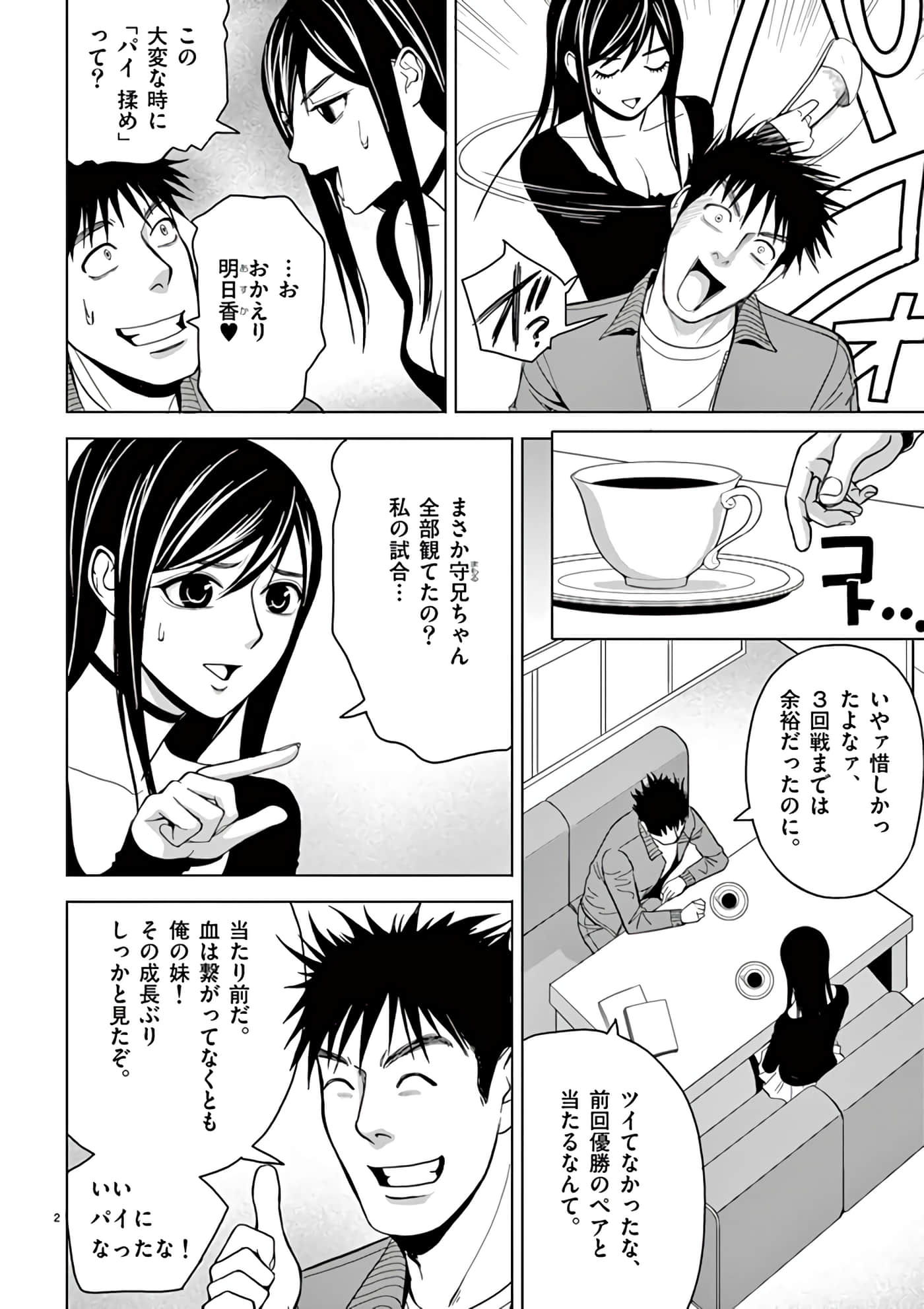 第 30-45 卷 第 100 页