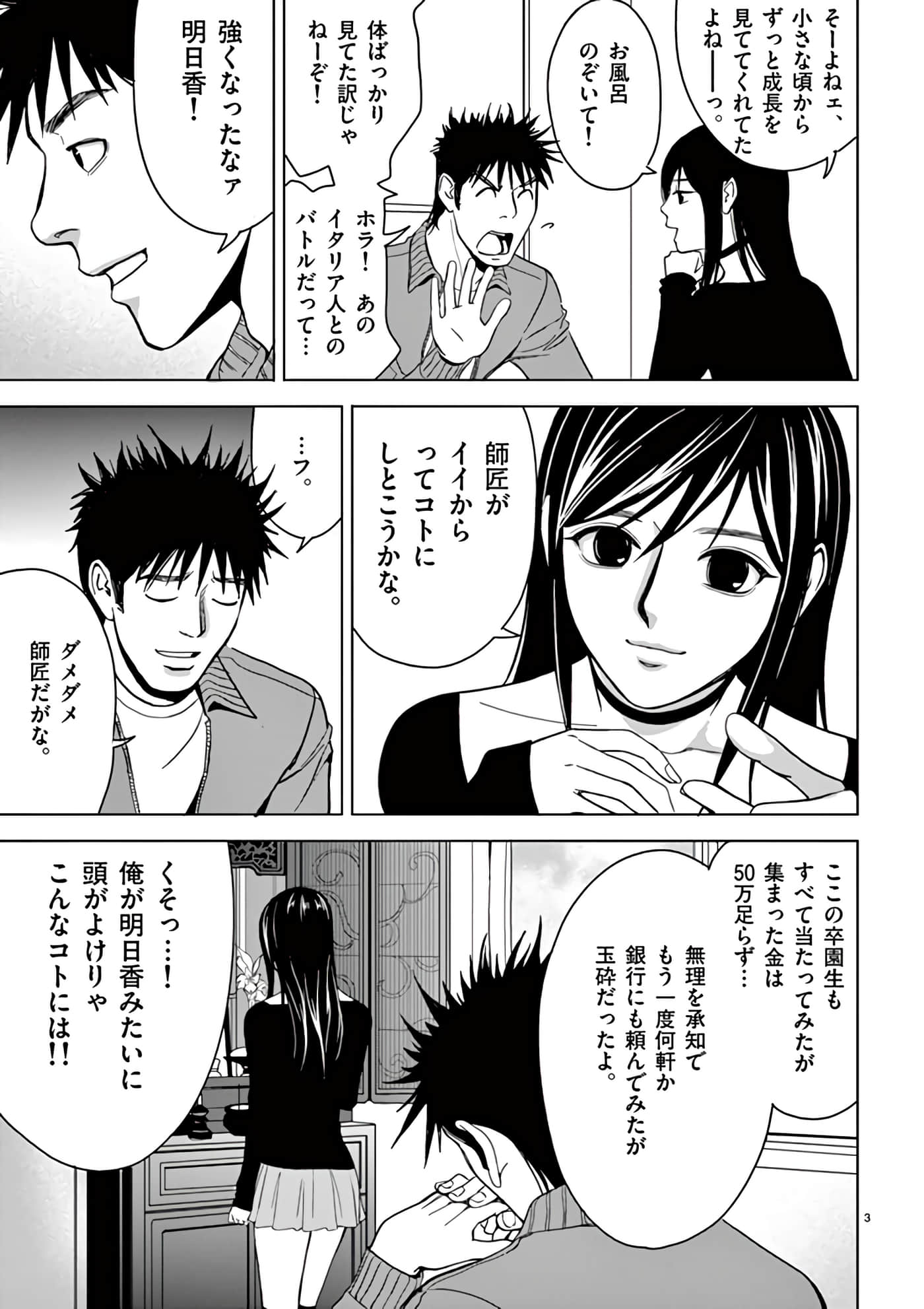 第 30-45 卷 第 101 页