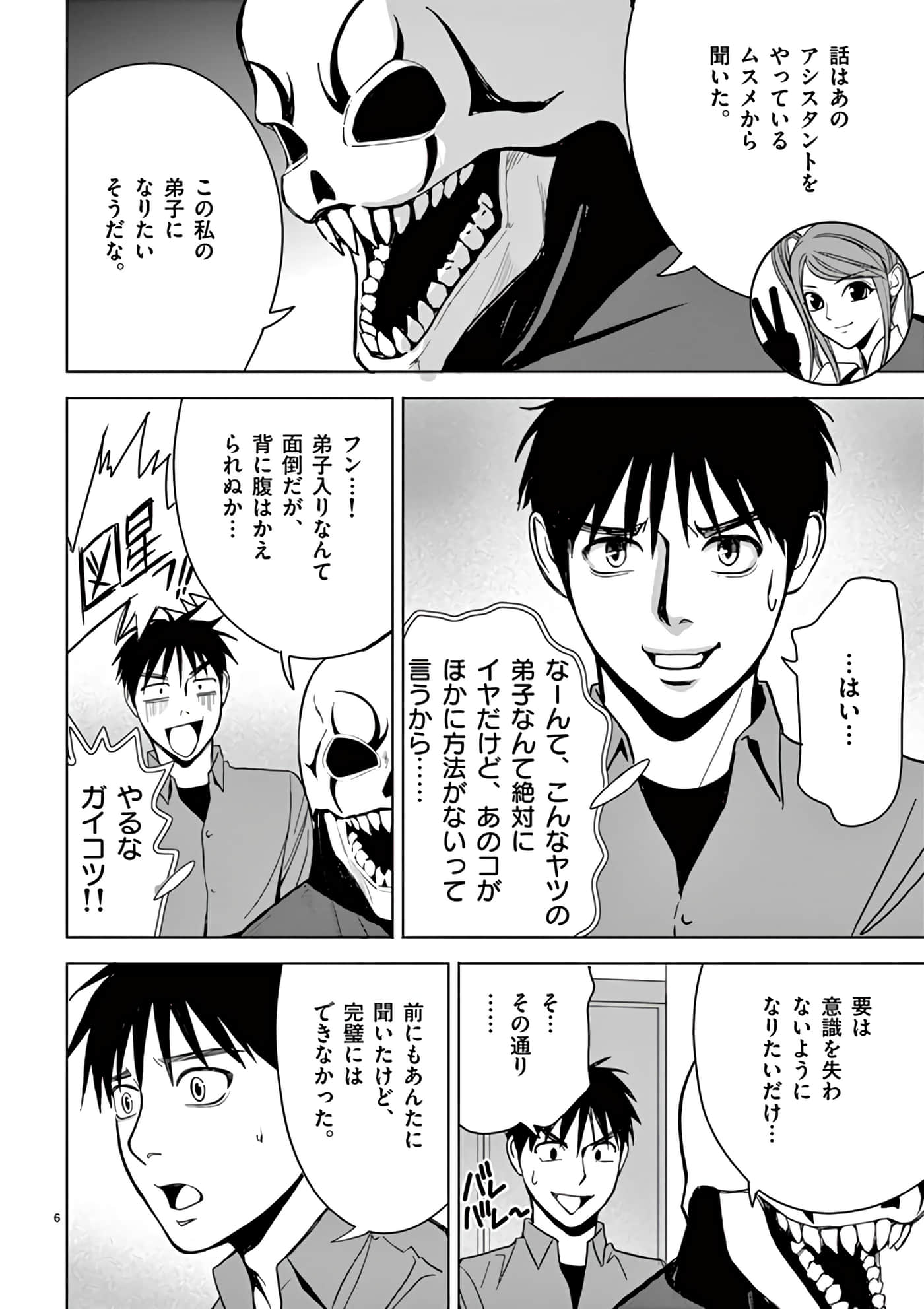 第 30-45 卷 第 104 页