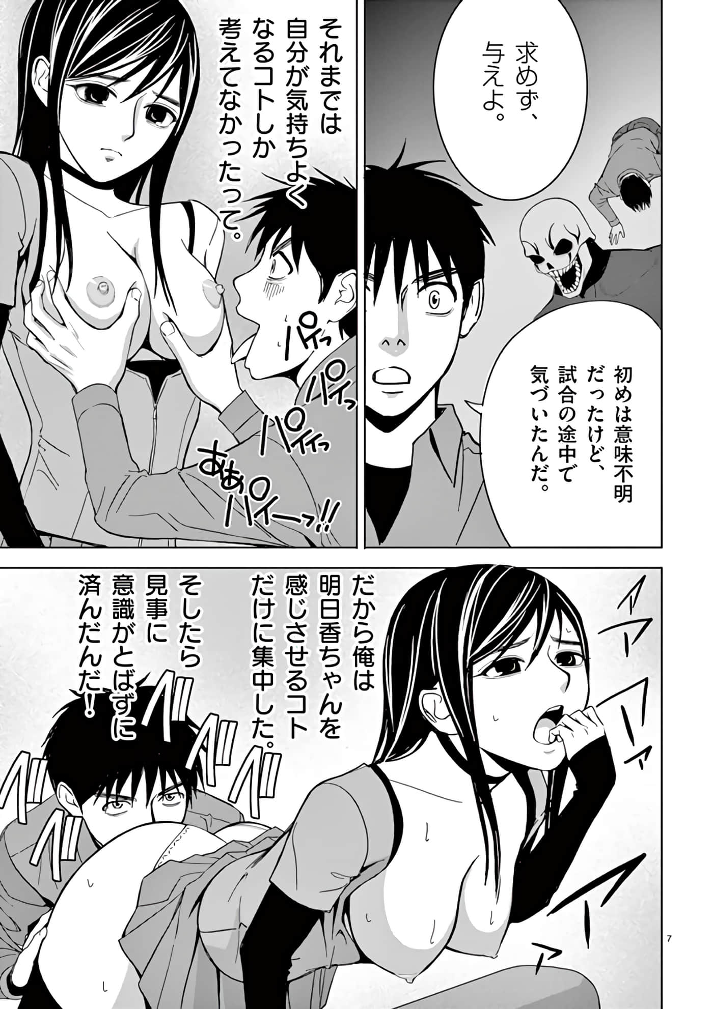 第 30-45 卷 第 105 页