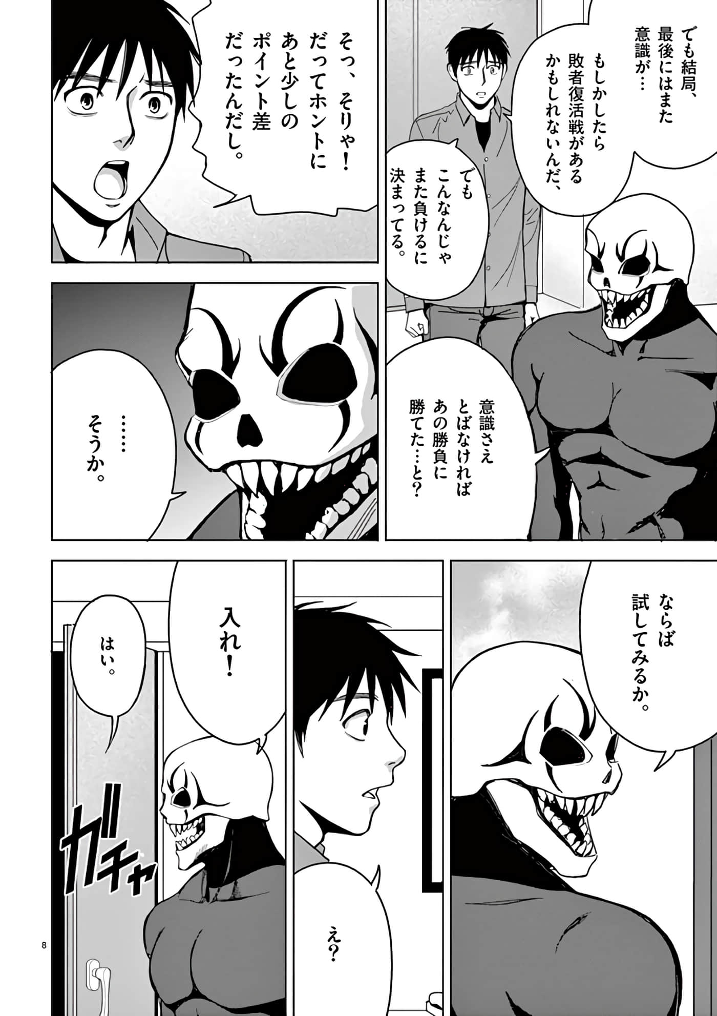 第 30-45 卷 第 106 页