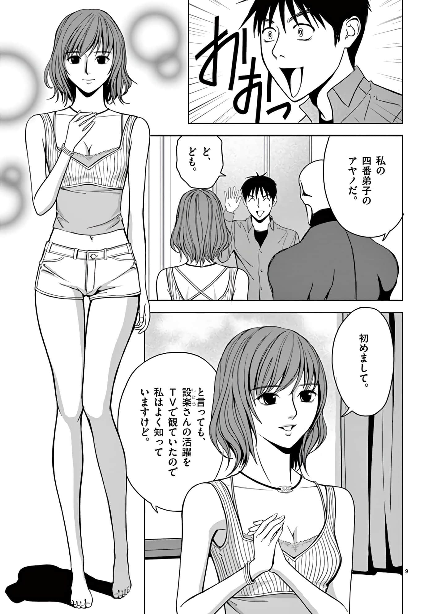 第 30-45 卷 第 107 页