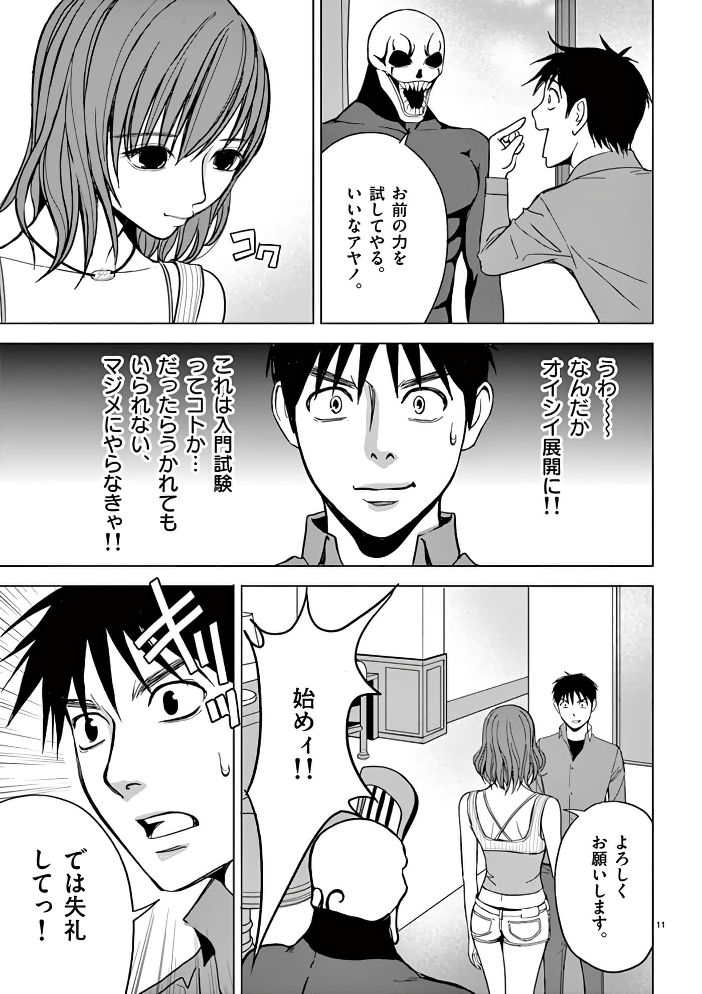 第 30-45 卷 第 109 页