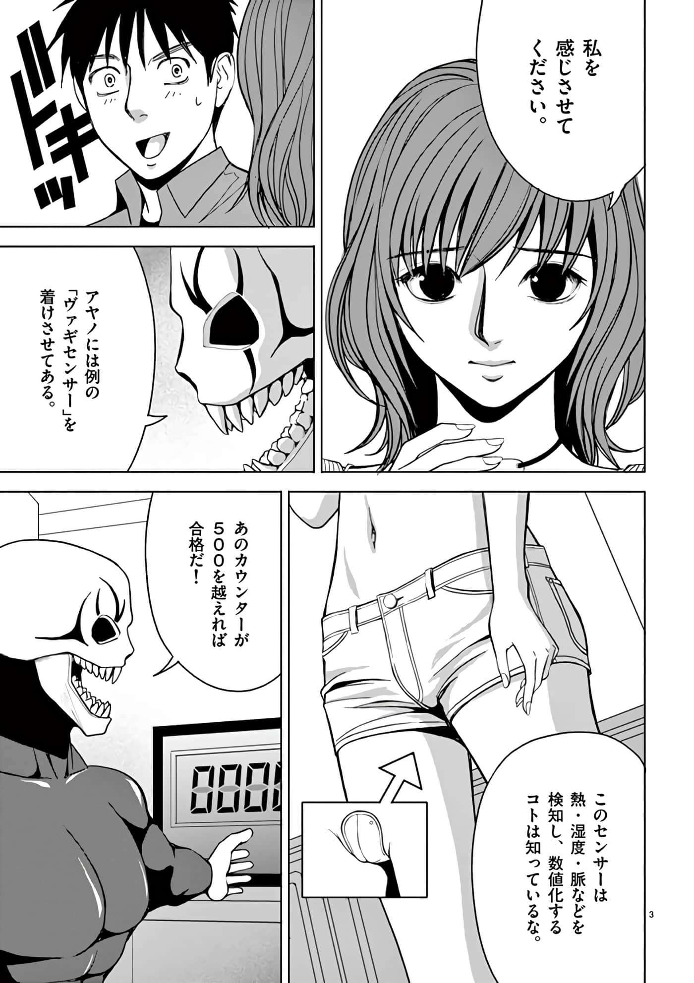 第 30-45 卷 第 113 页