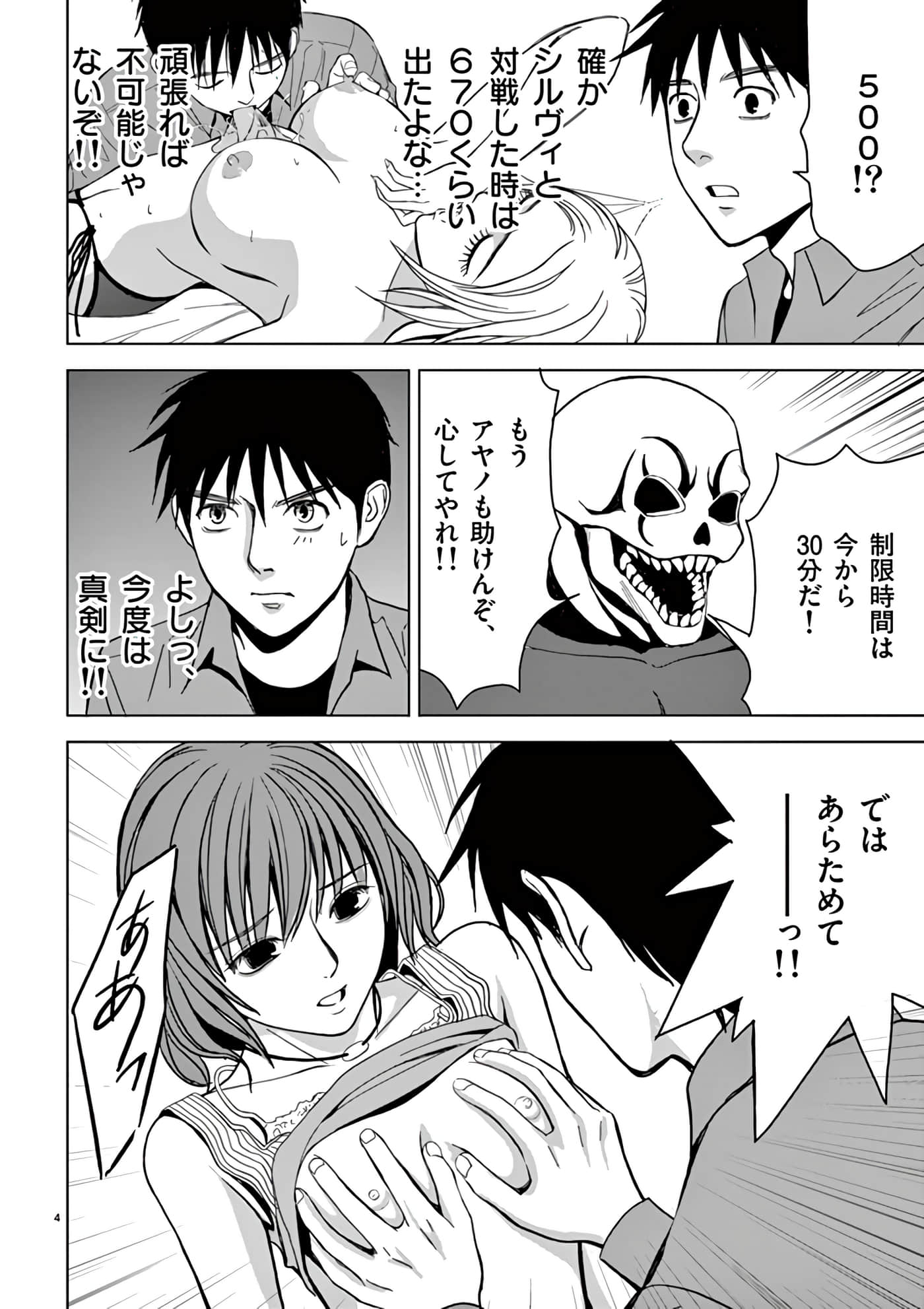 第 30-45 卷 第 114 页