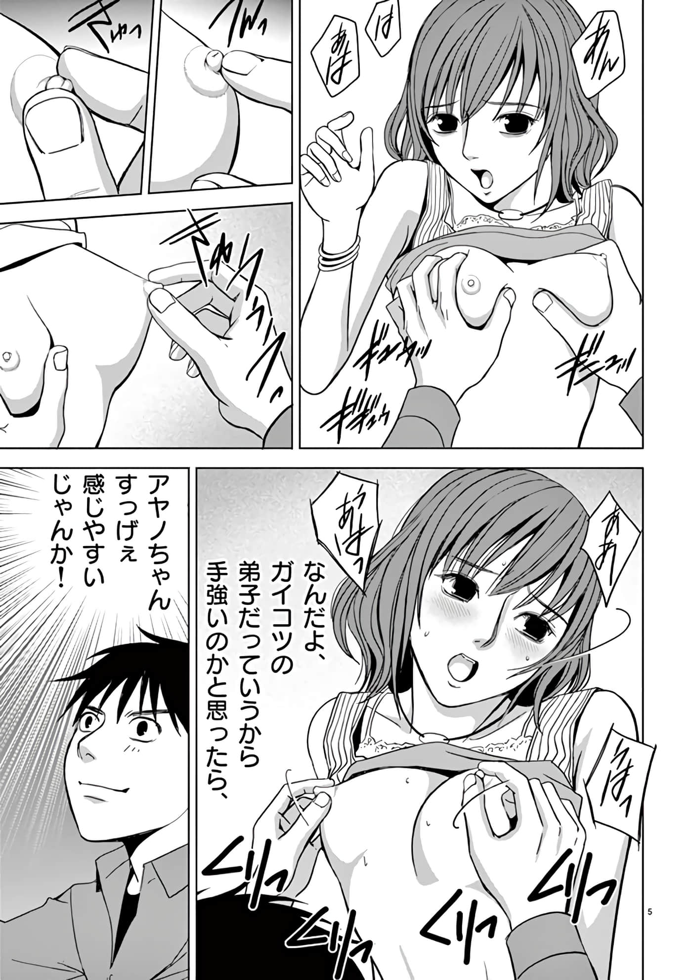 第 30-45 卷 第 115 页