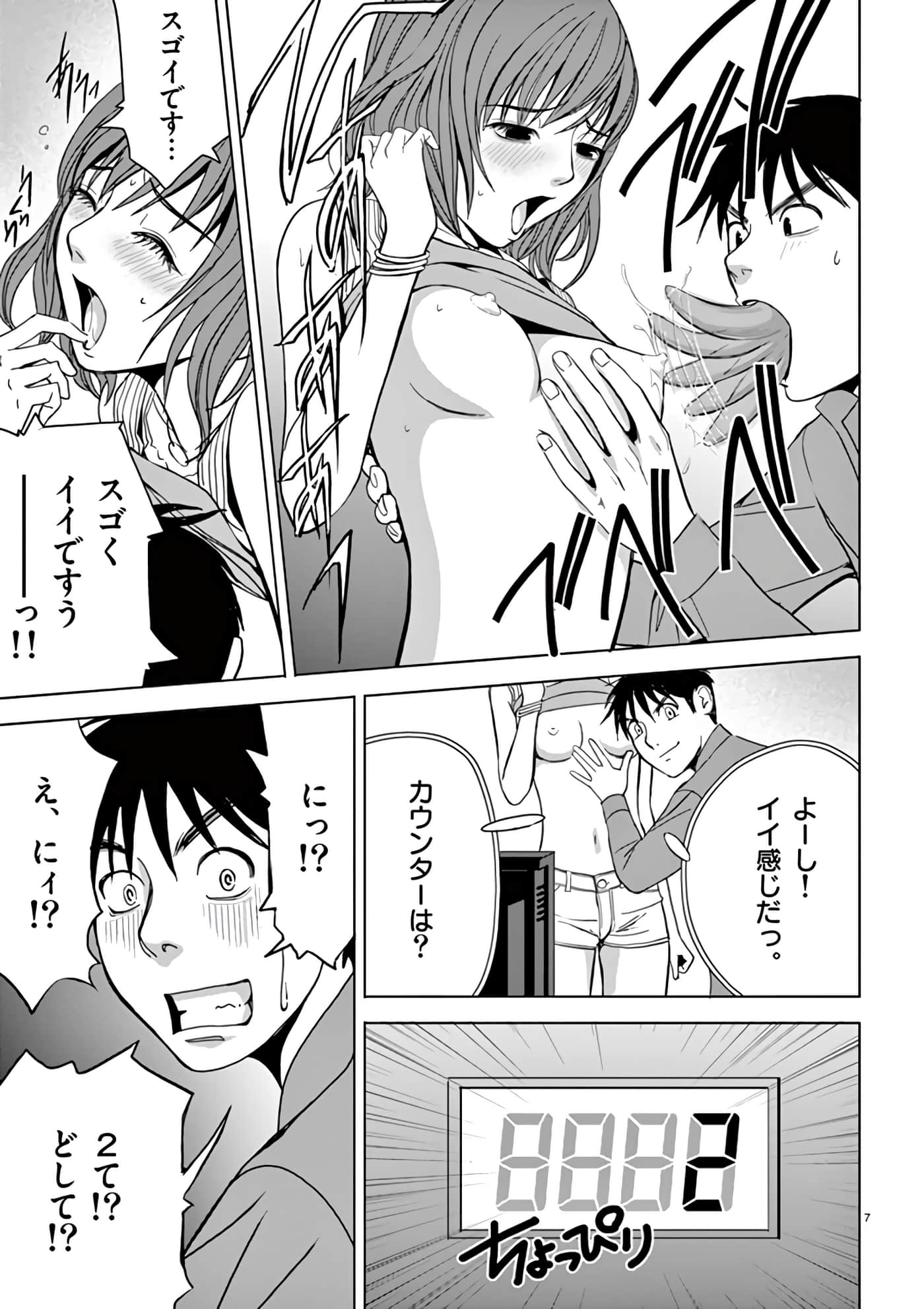 第 30-45 卷 第 117 页