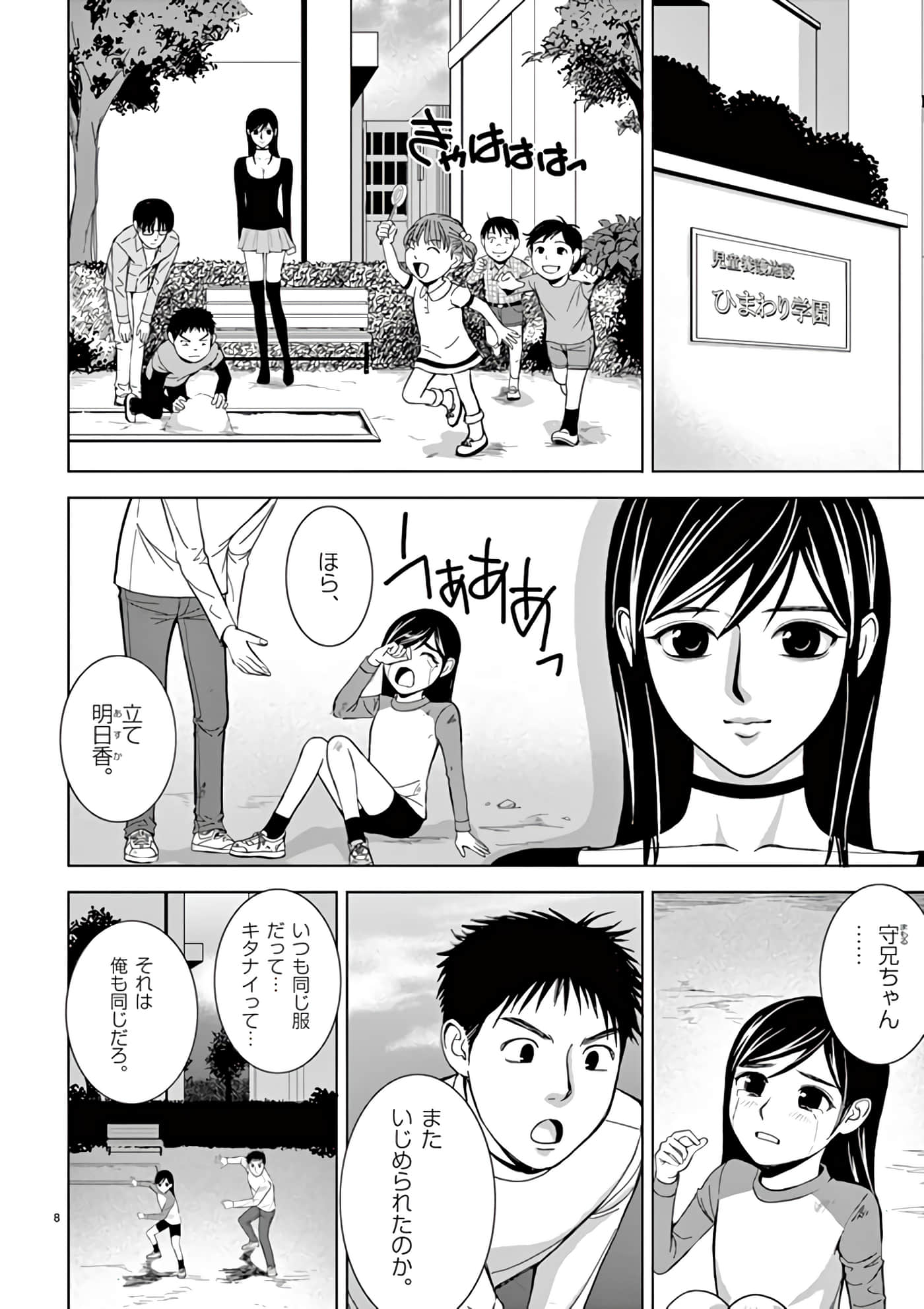 第 30-45 卷 第 118 页