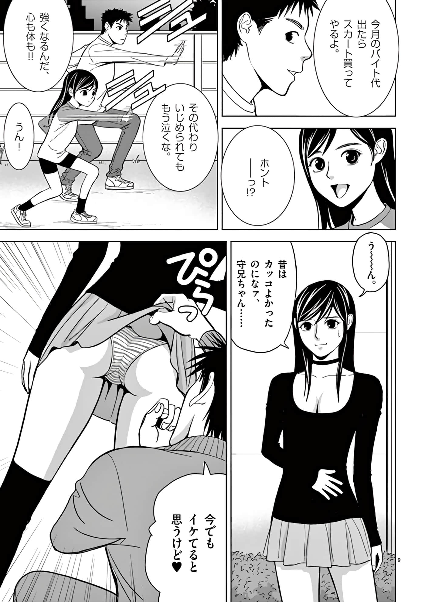 第 30-45 卷 第 119 页