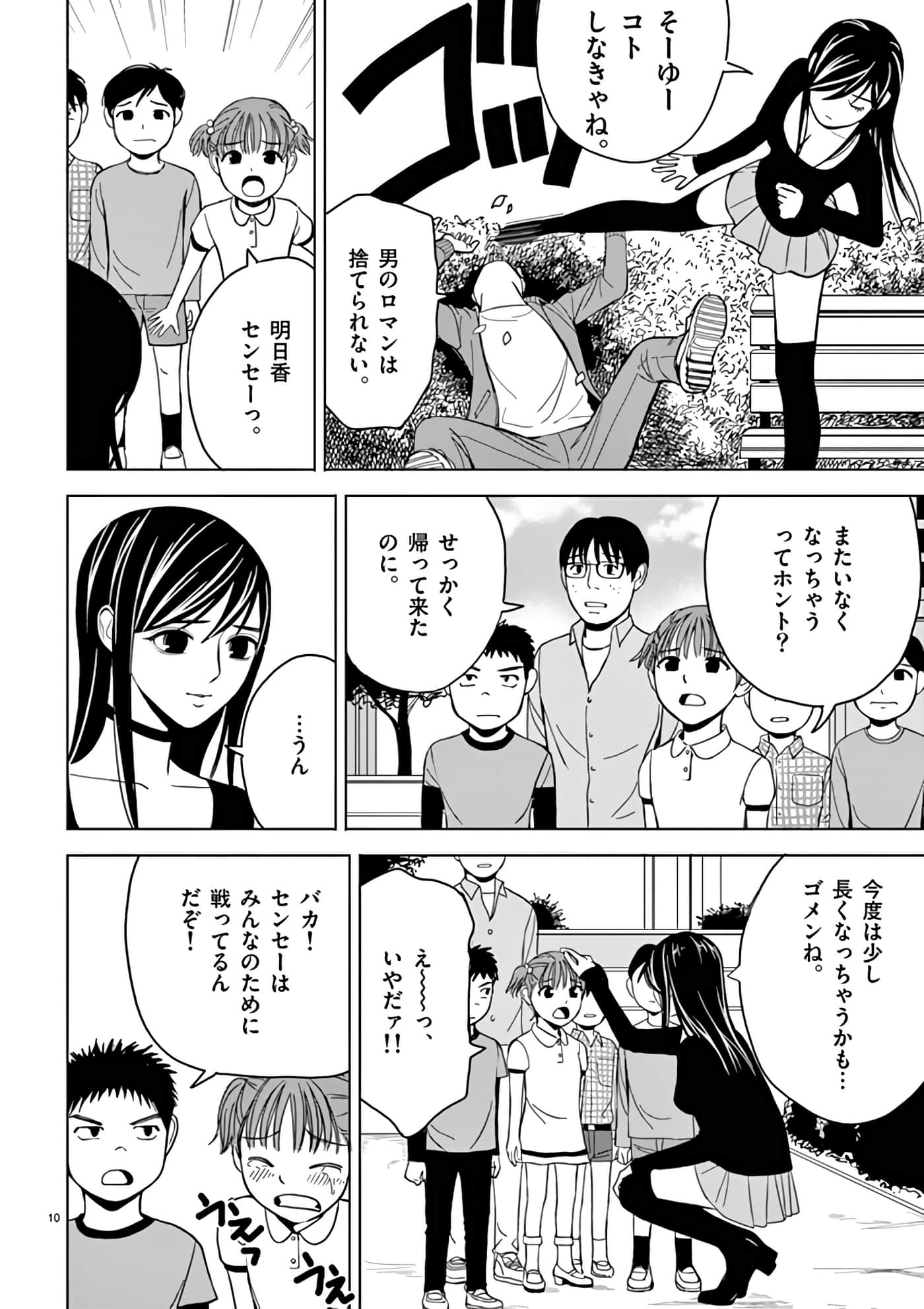 第 30-45 卷 第 120 页