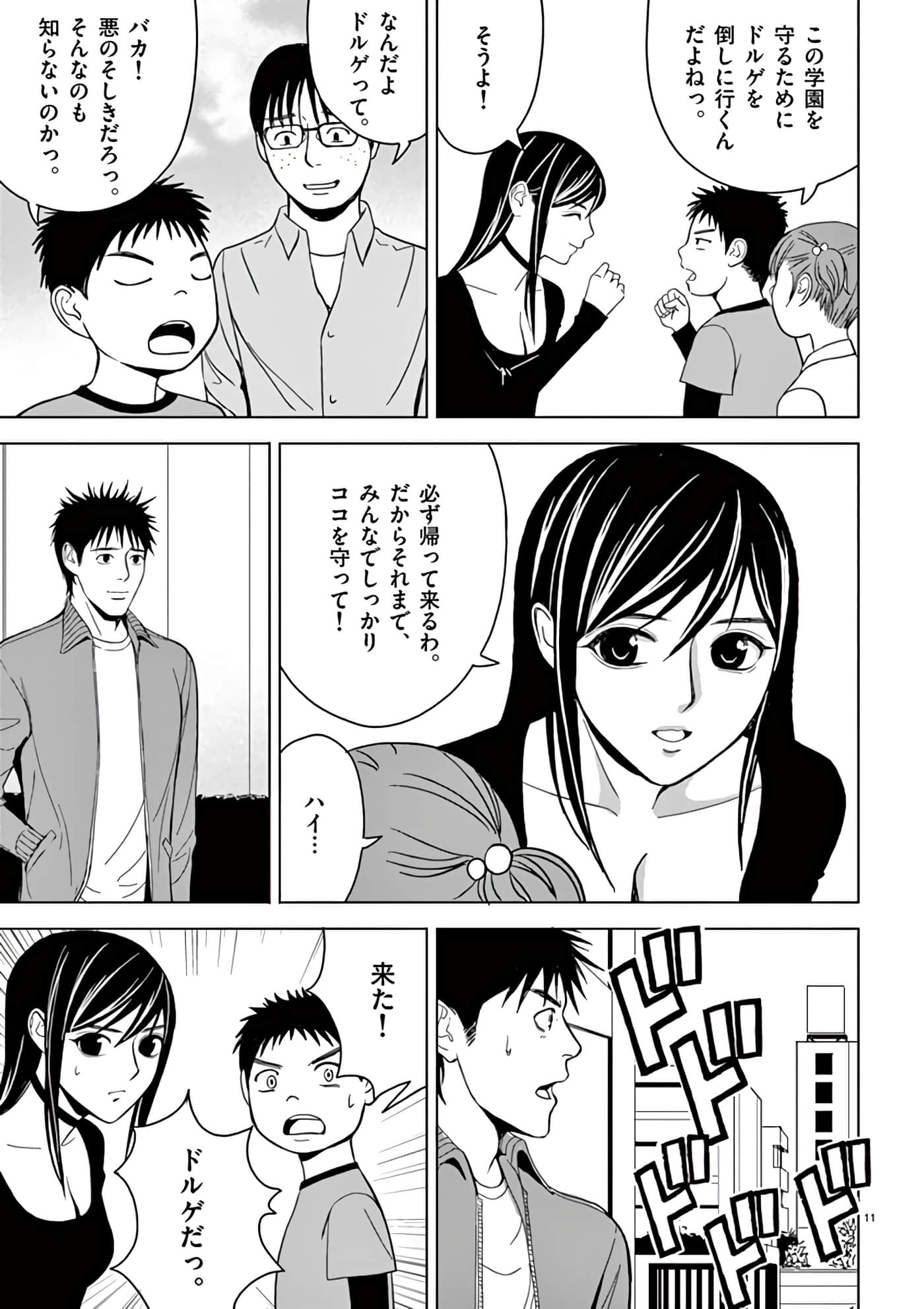 第 30-45 卷 第 121 页