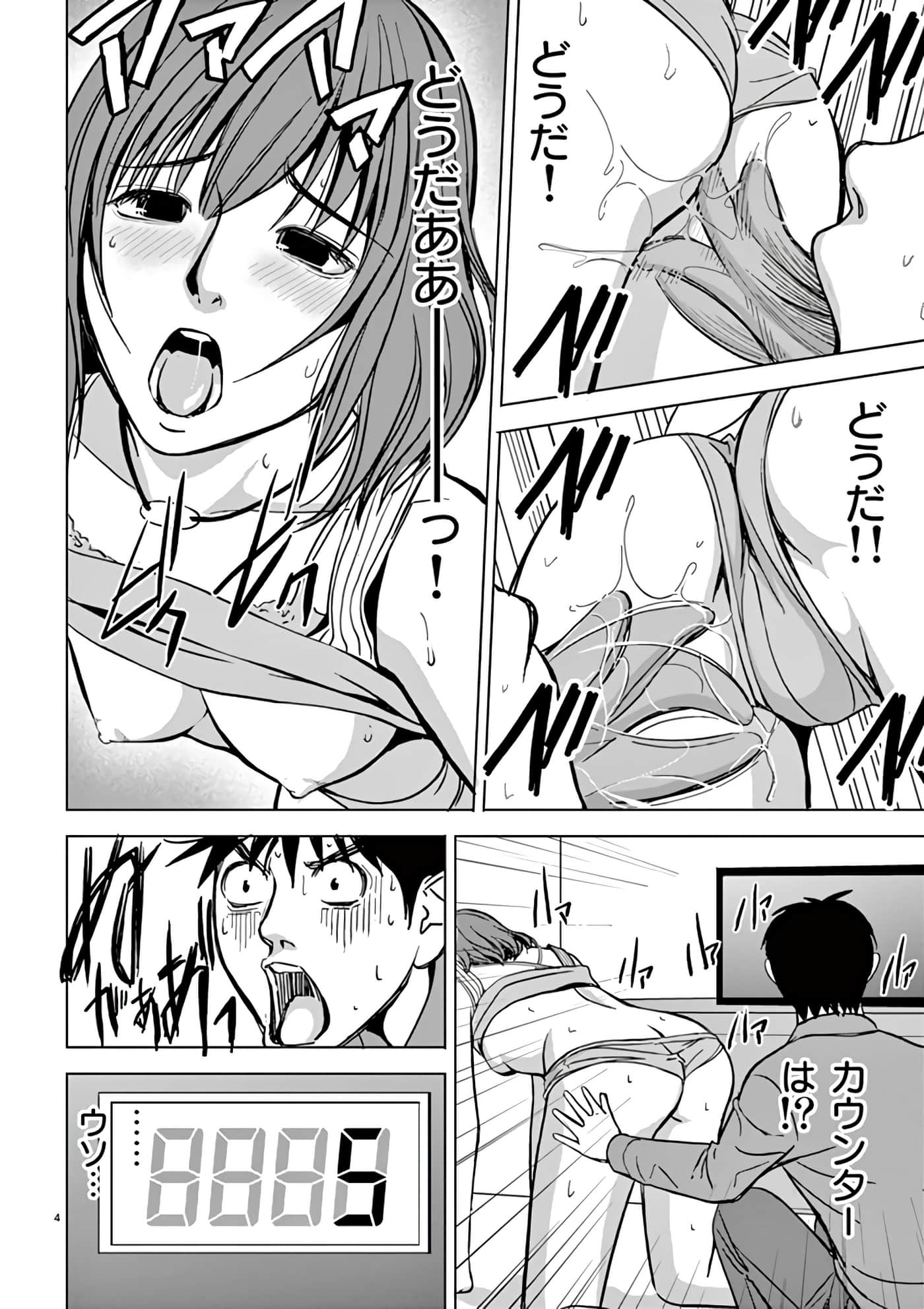 第 30-45 卷 第 126 页