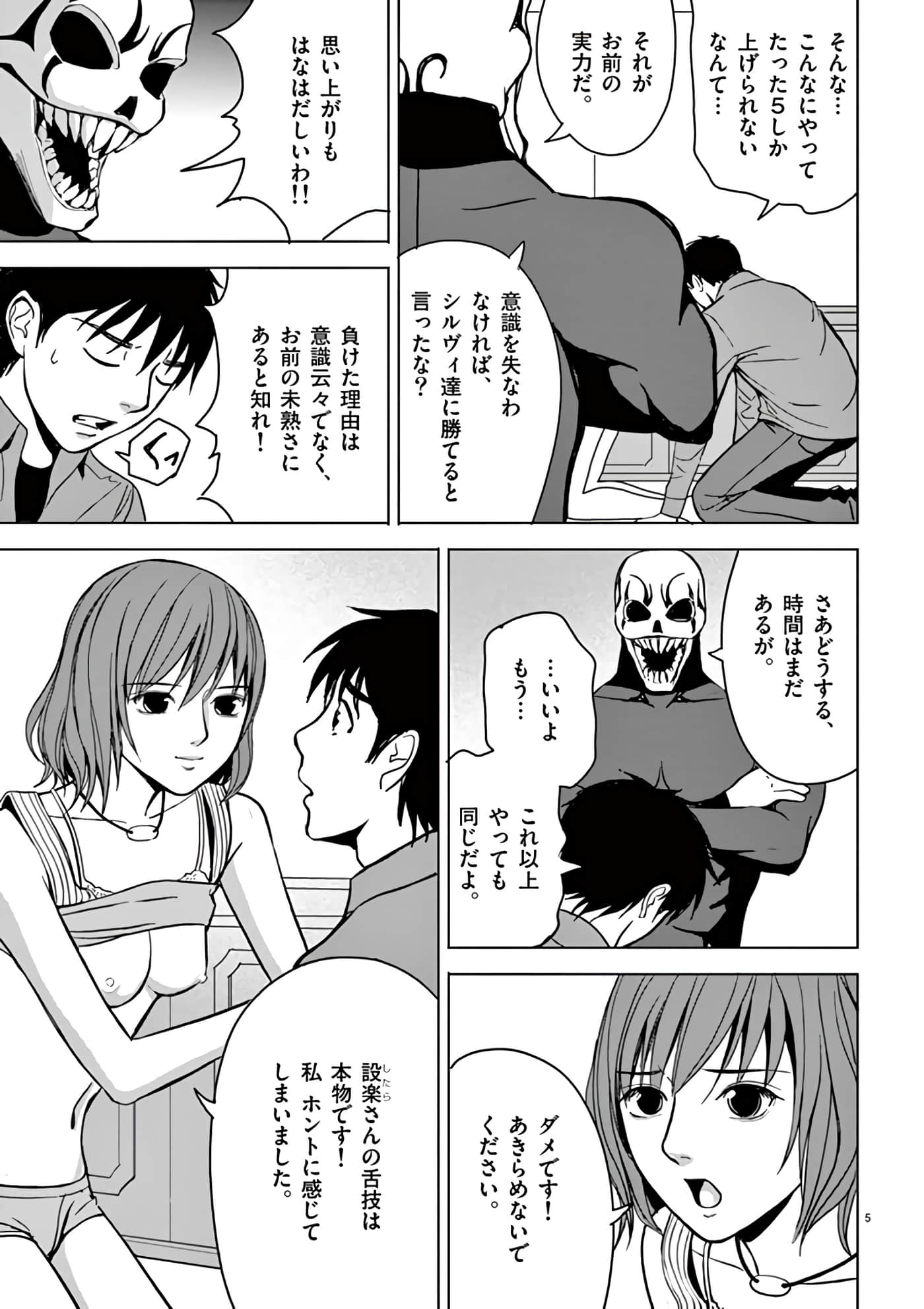 第 30-45 卷 第 127 页